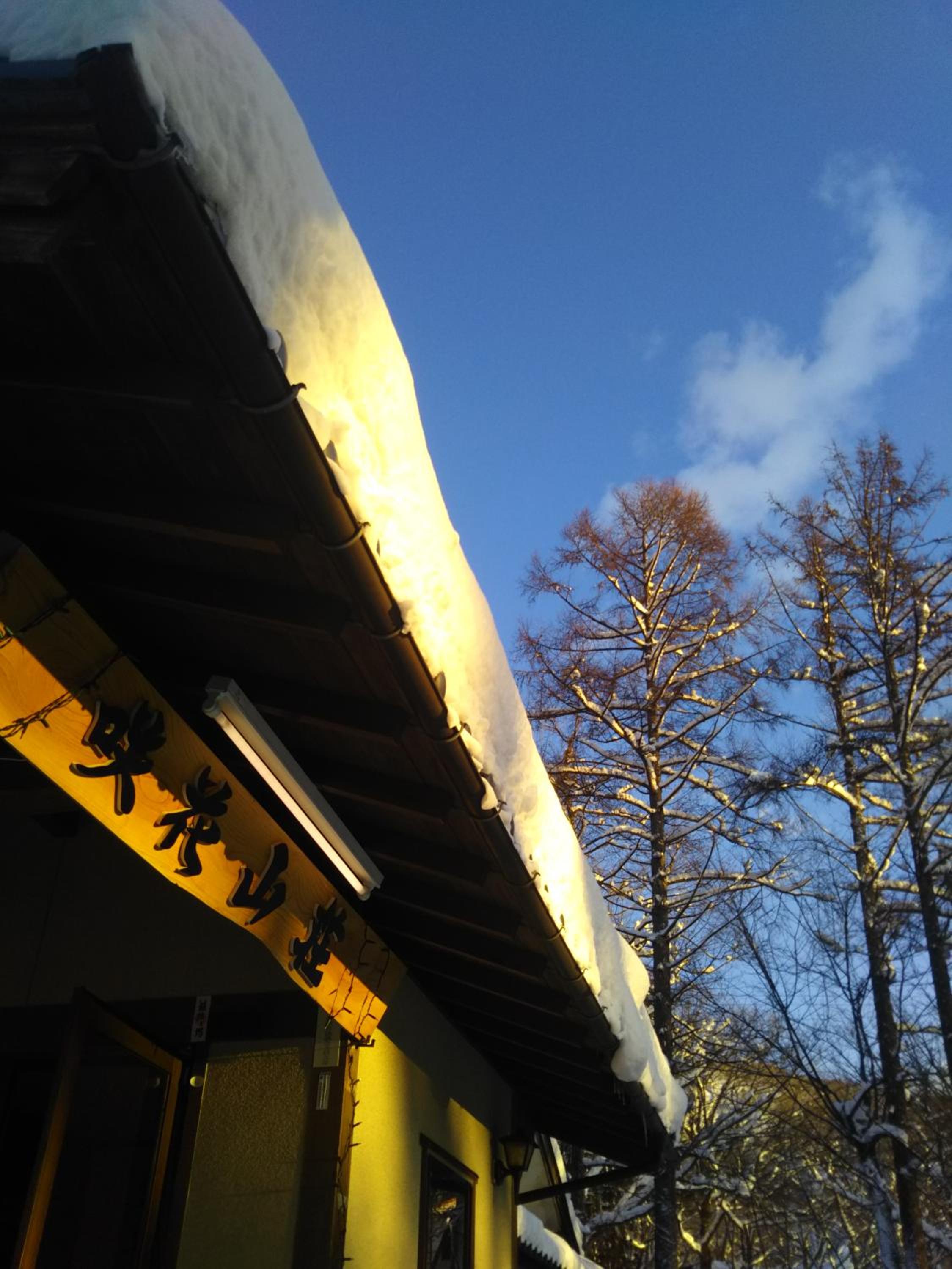 Hotel Sakka Sanso - Image 1