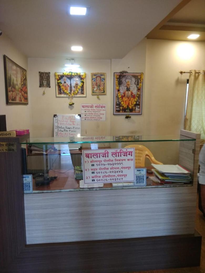 Balaji Lodging view 5