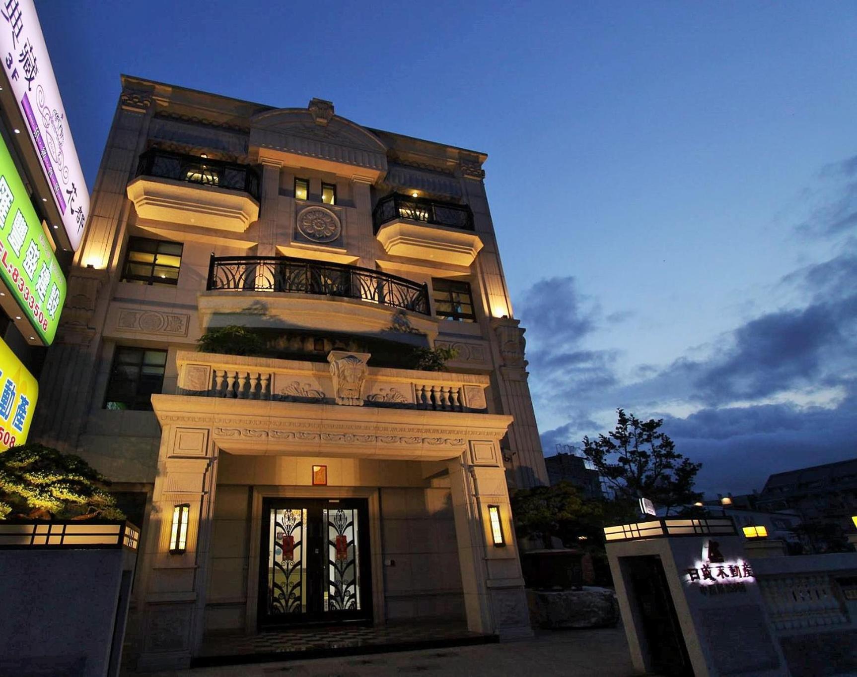Hualien Flora Boutique Homestay