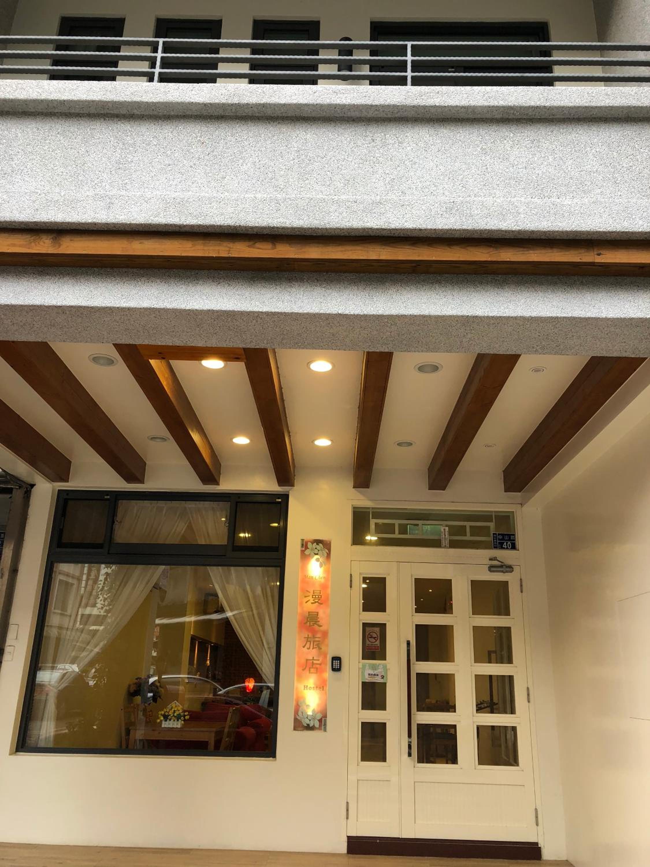 南庄漫晨旅店Nanzhuang Manchen B&B
