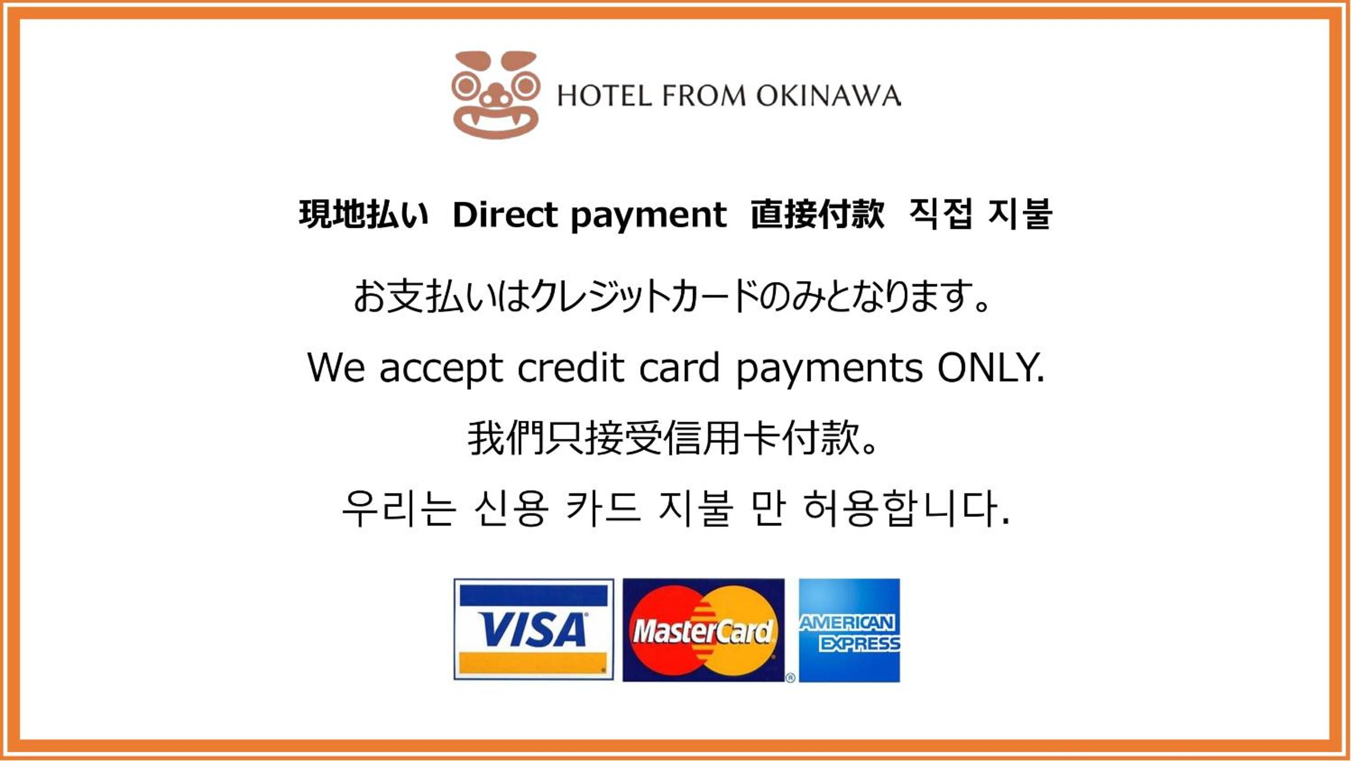 Hotel From Okinawa