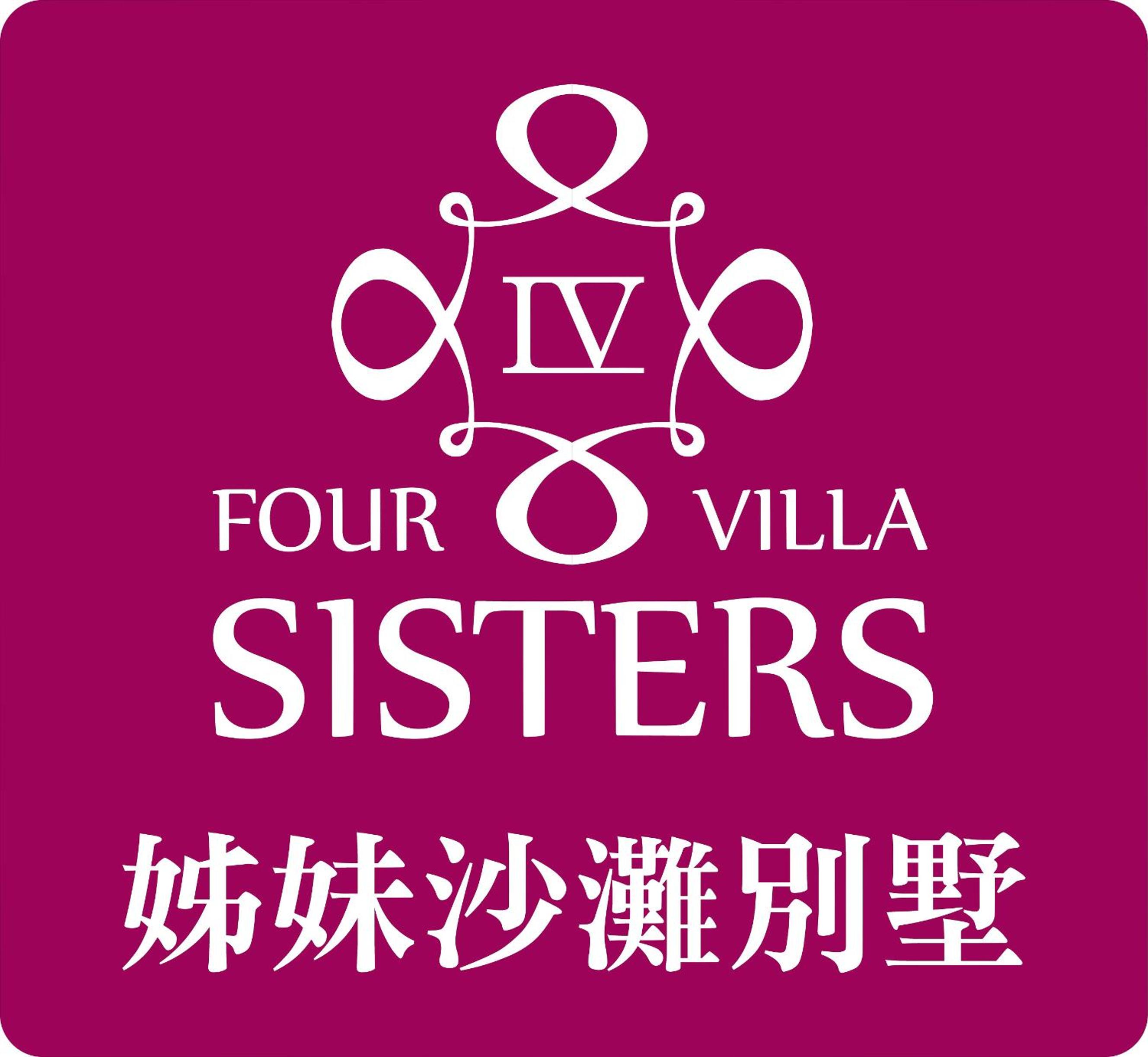 Kenting 4 Sisters Villa