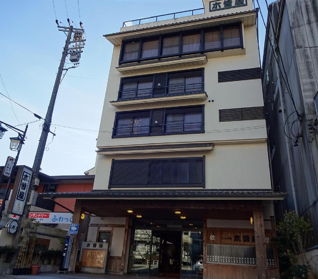 Kisoya, Gero - 11