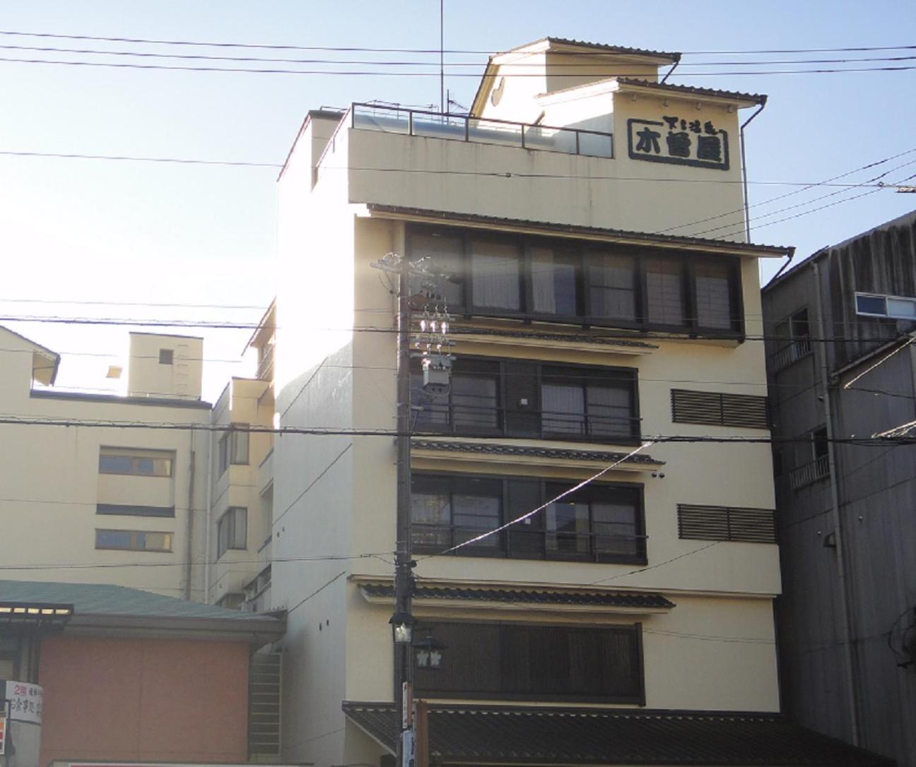 Kisoya
