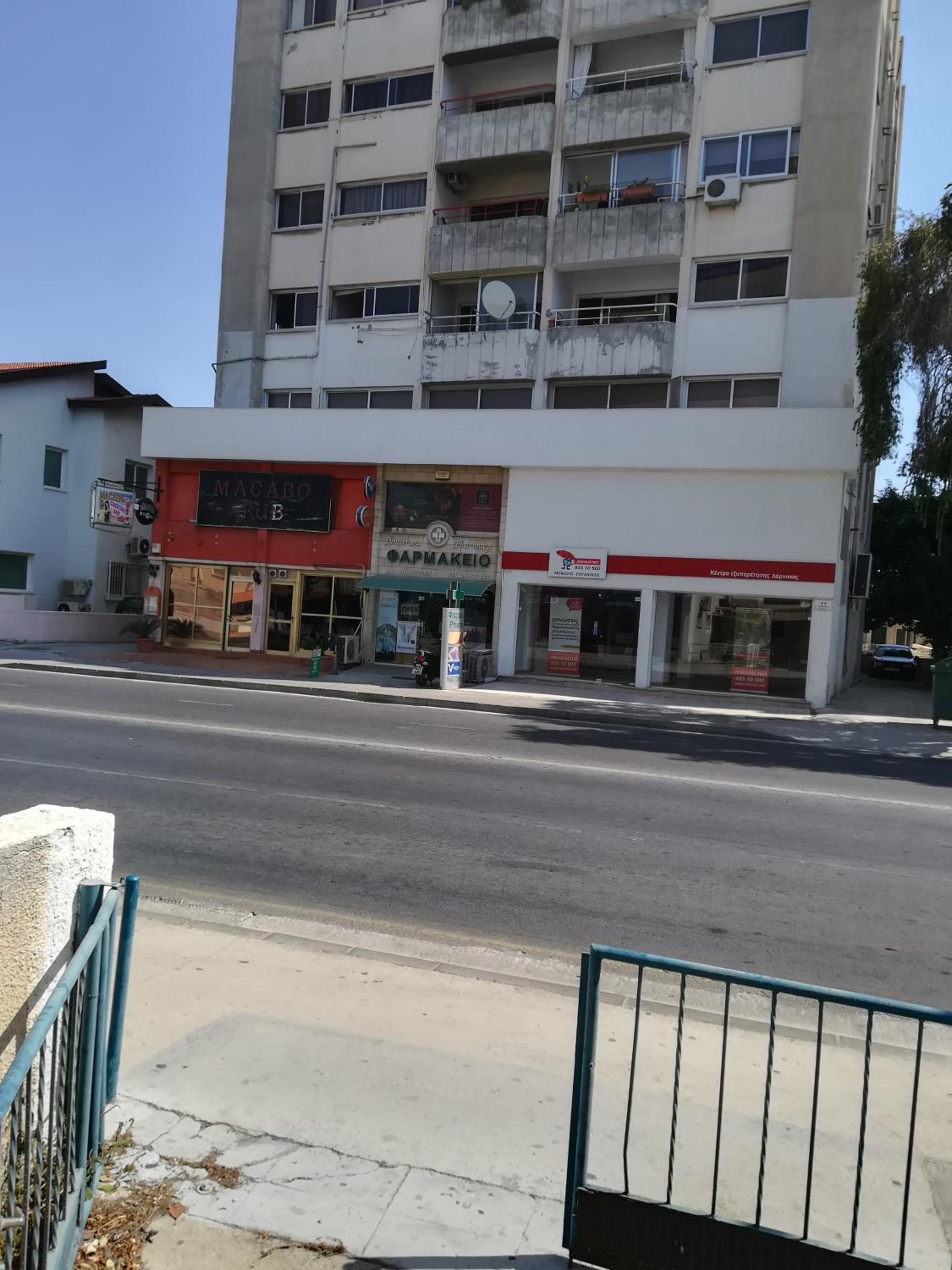 Sevi's Place, 3 Bedroom Flat, 110 s.m view 2