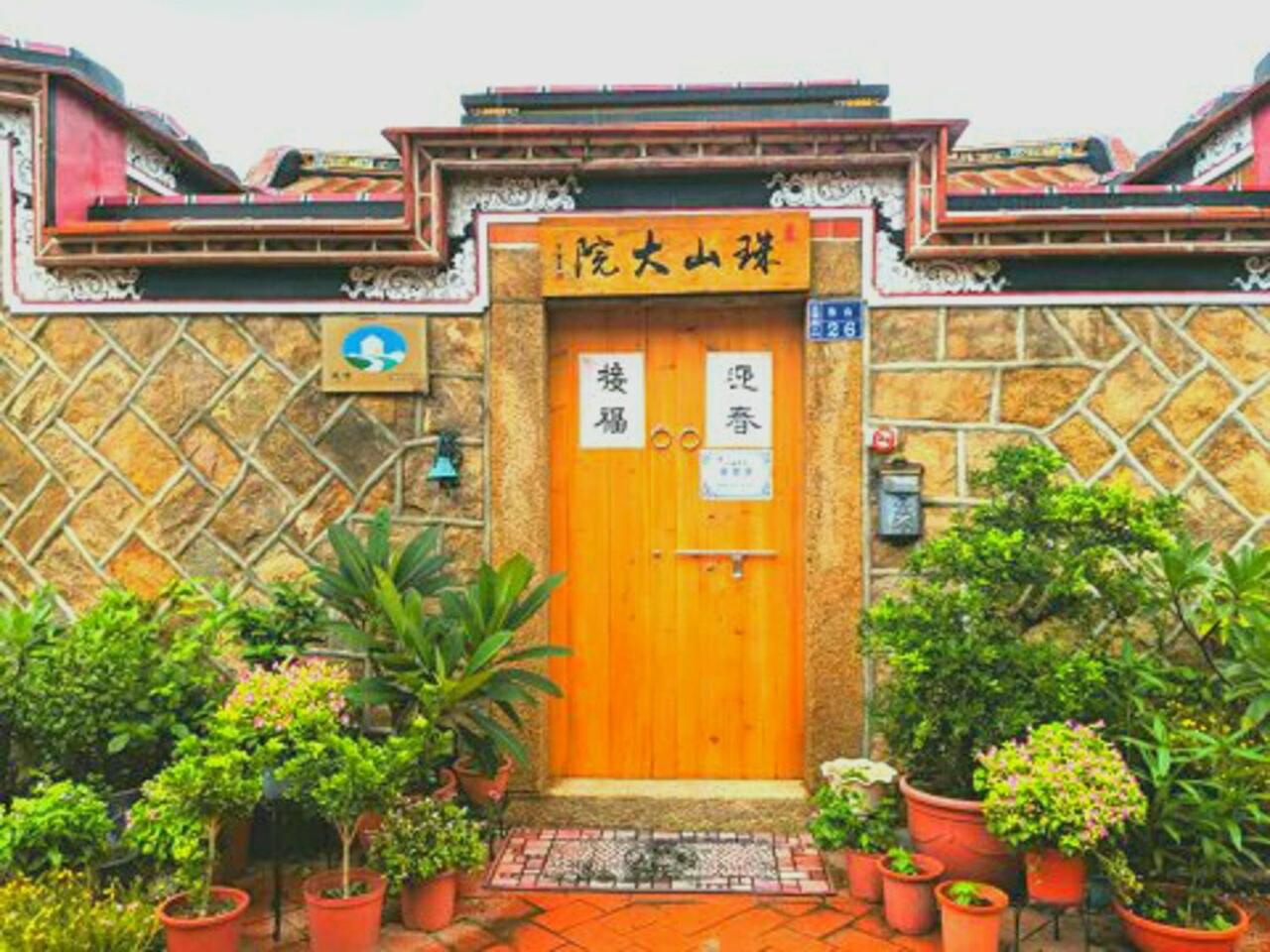 Zhu Shan Homestay view 2