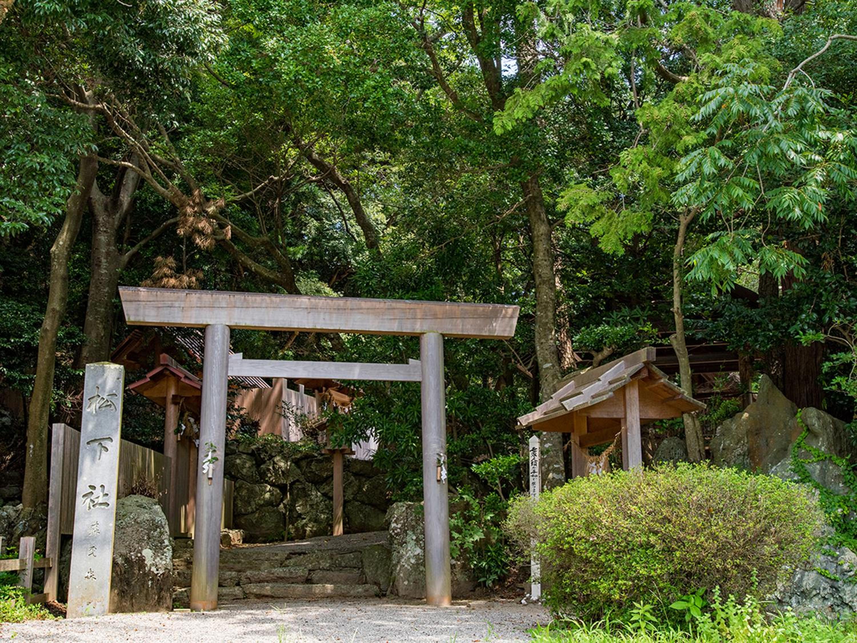 Auberge Yusura