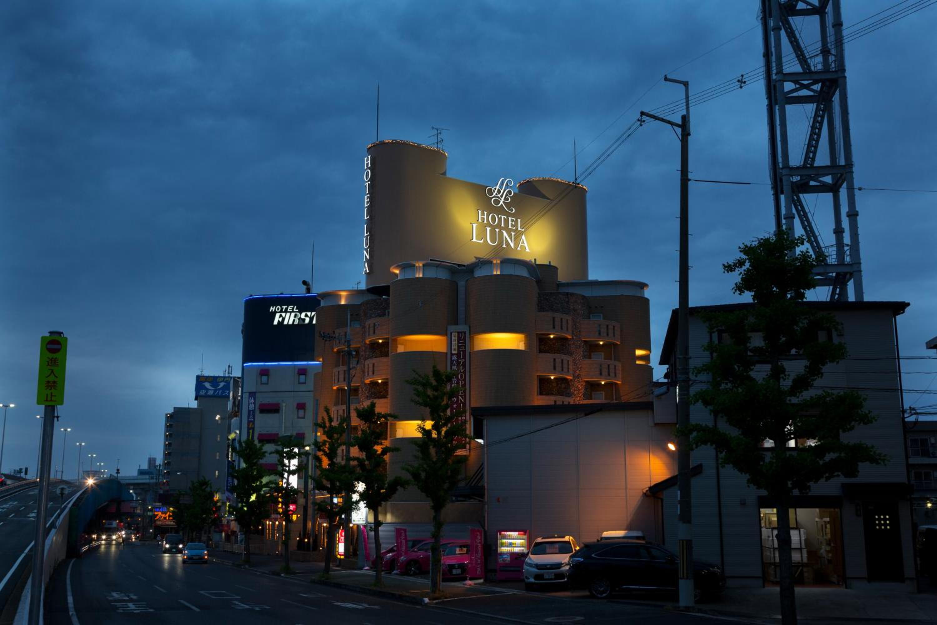 Hotel Luna Ikeda (Adult Only)