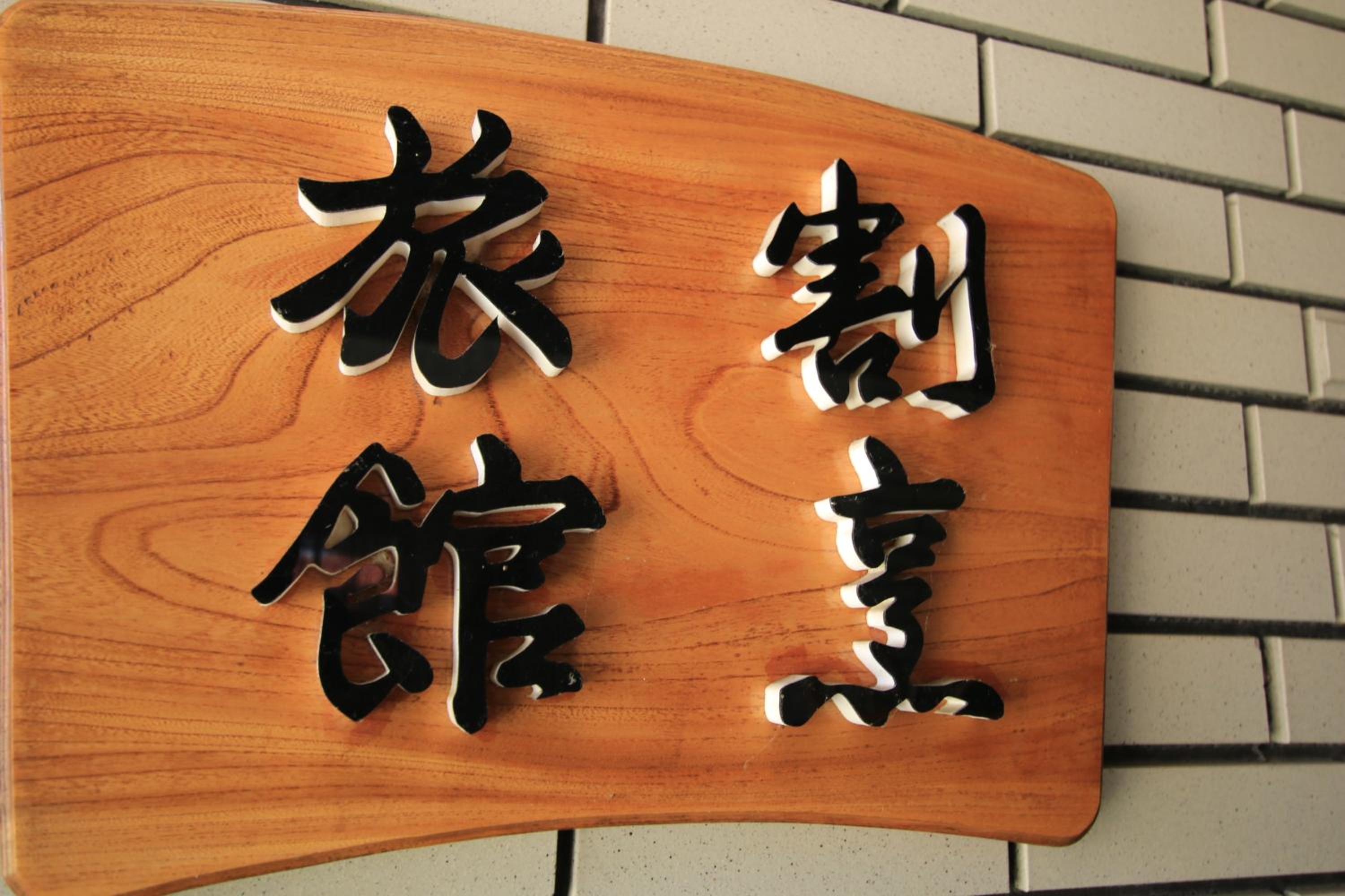 Photo 36