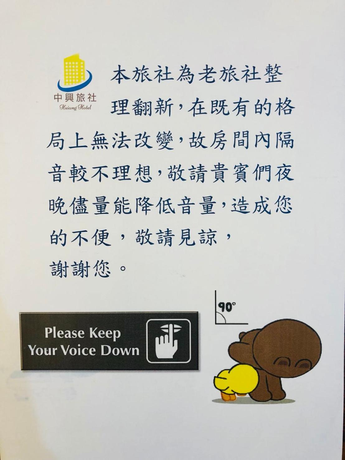 Zhongxing Hotel