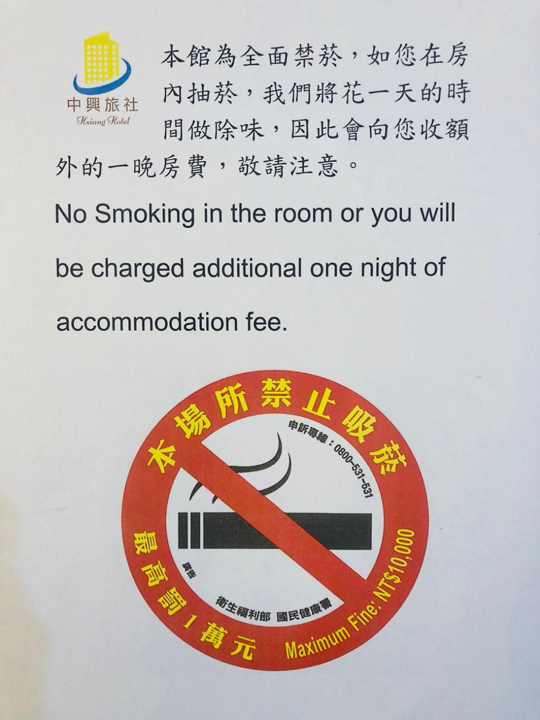 Zhongxing Hotel