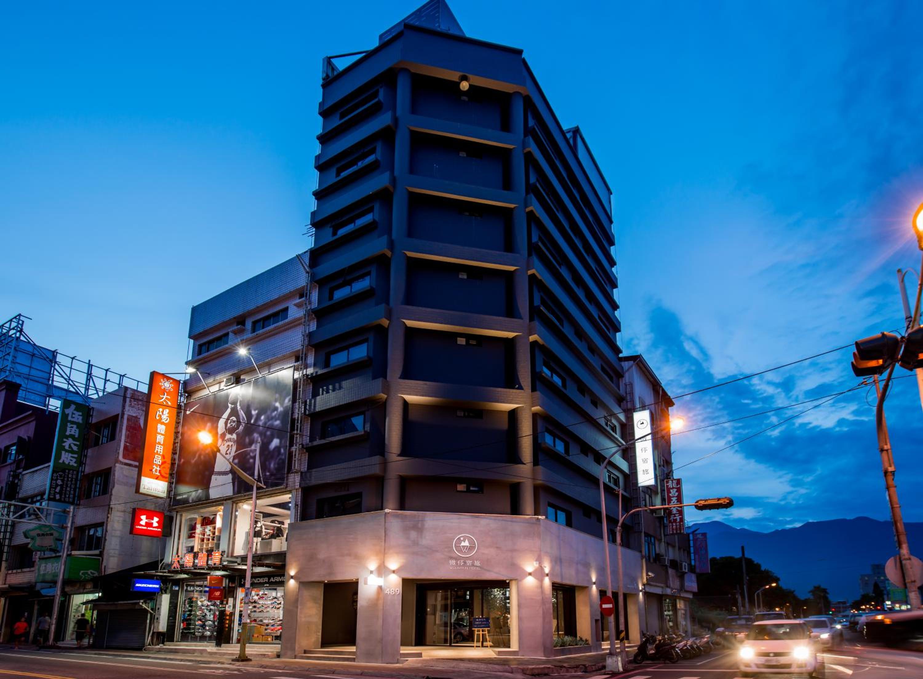 Wountain Hotel