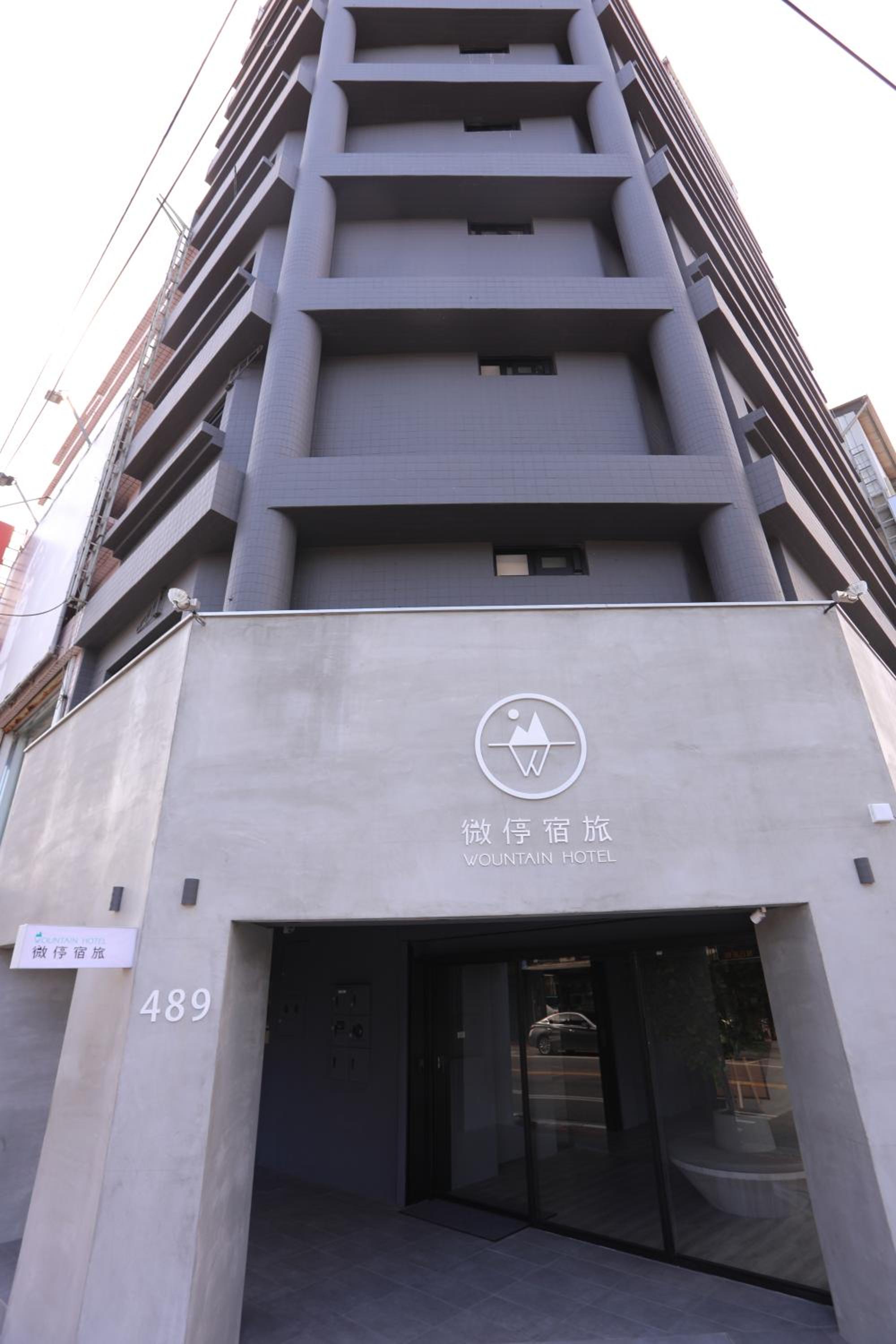 Wountain Hotel