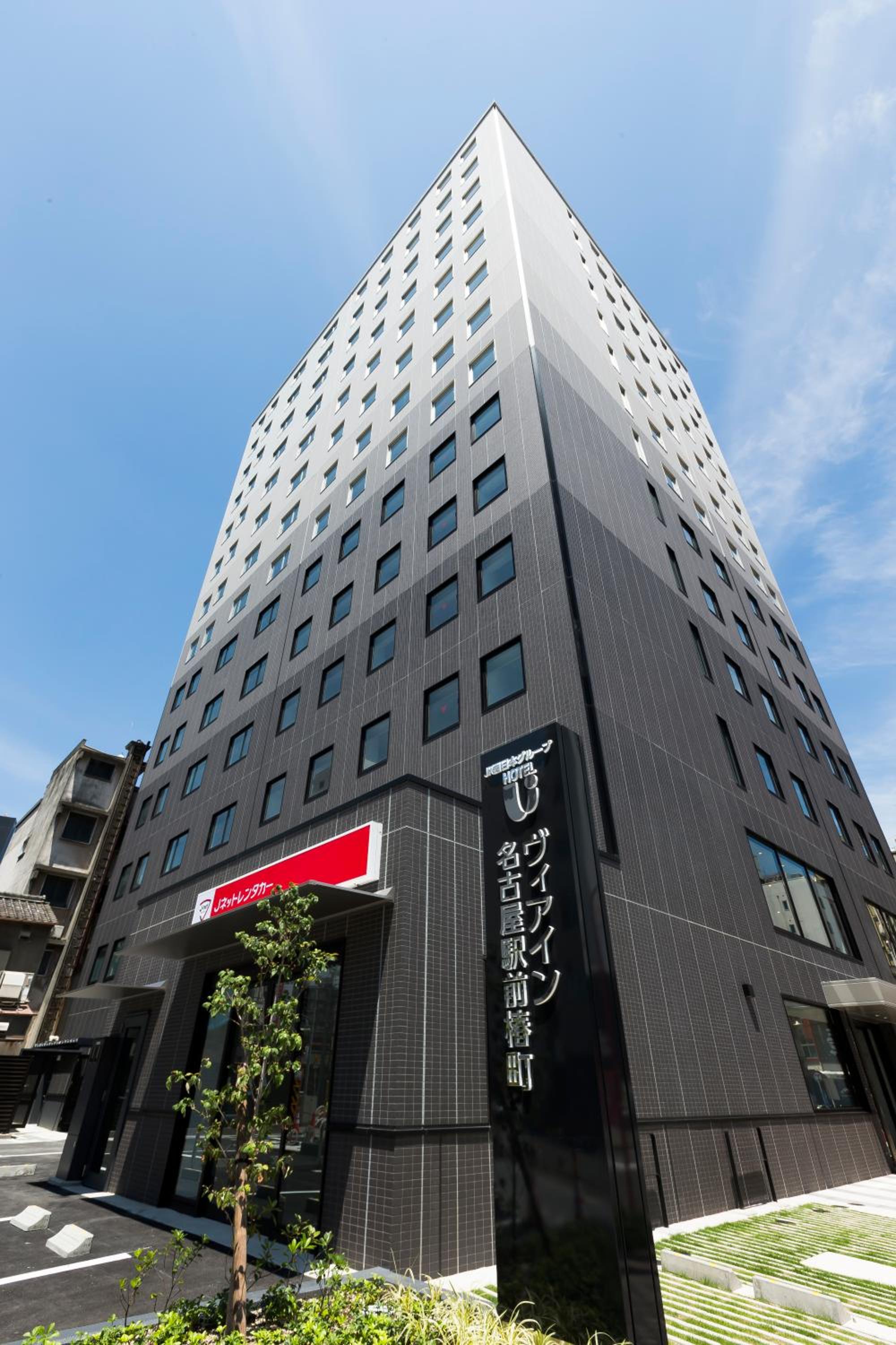 Hotel Via Inn Nagoya Station Tsubaki-cho - Image 1