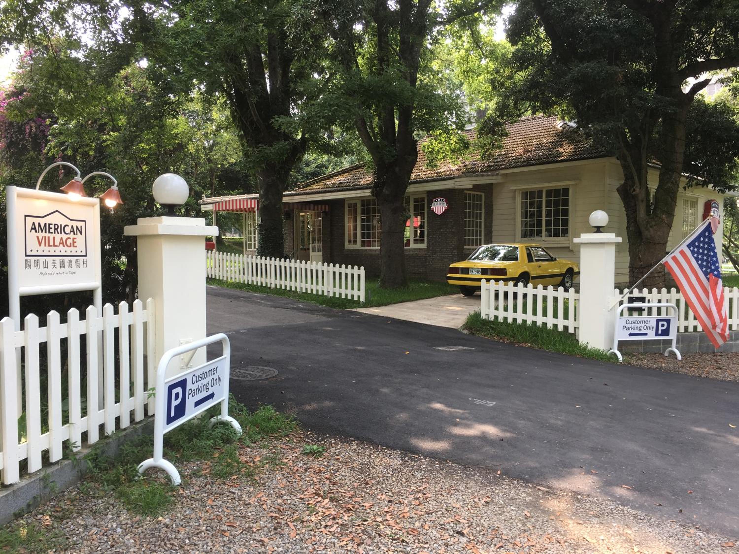 American Village Resort