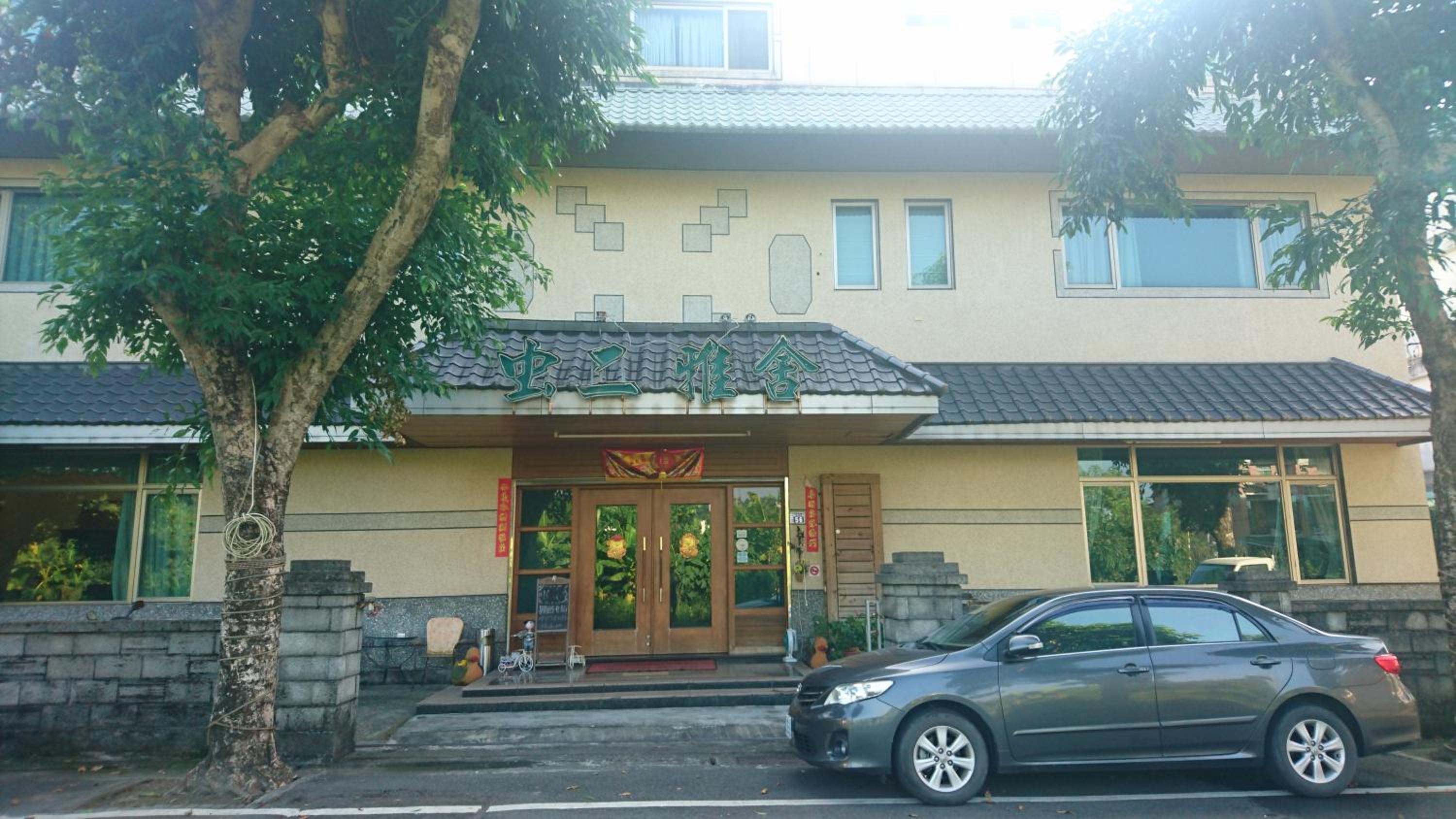 Photo 9