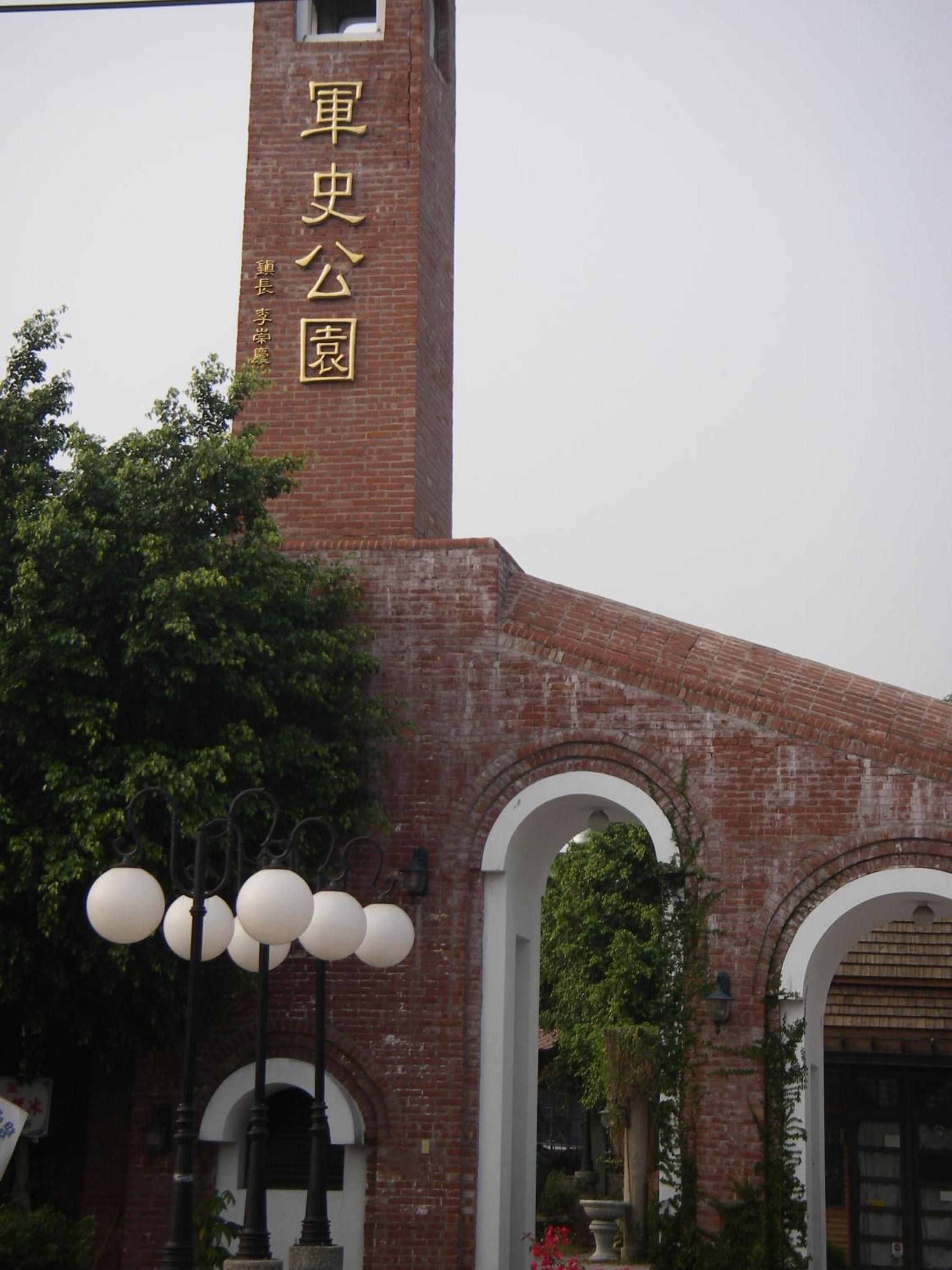 Photo 45