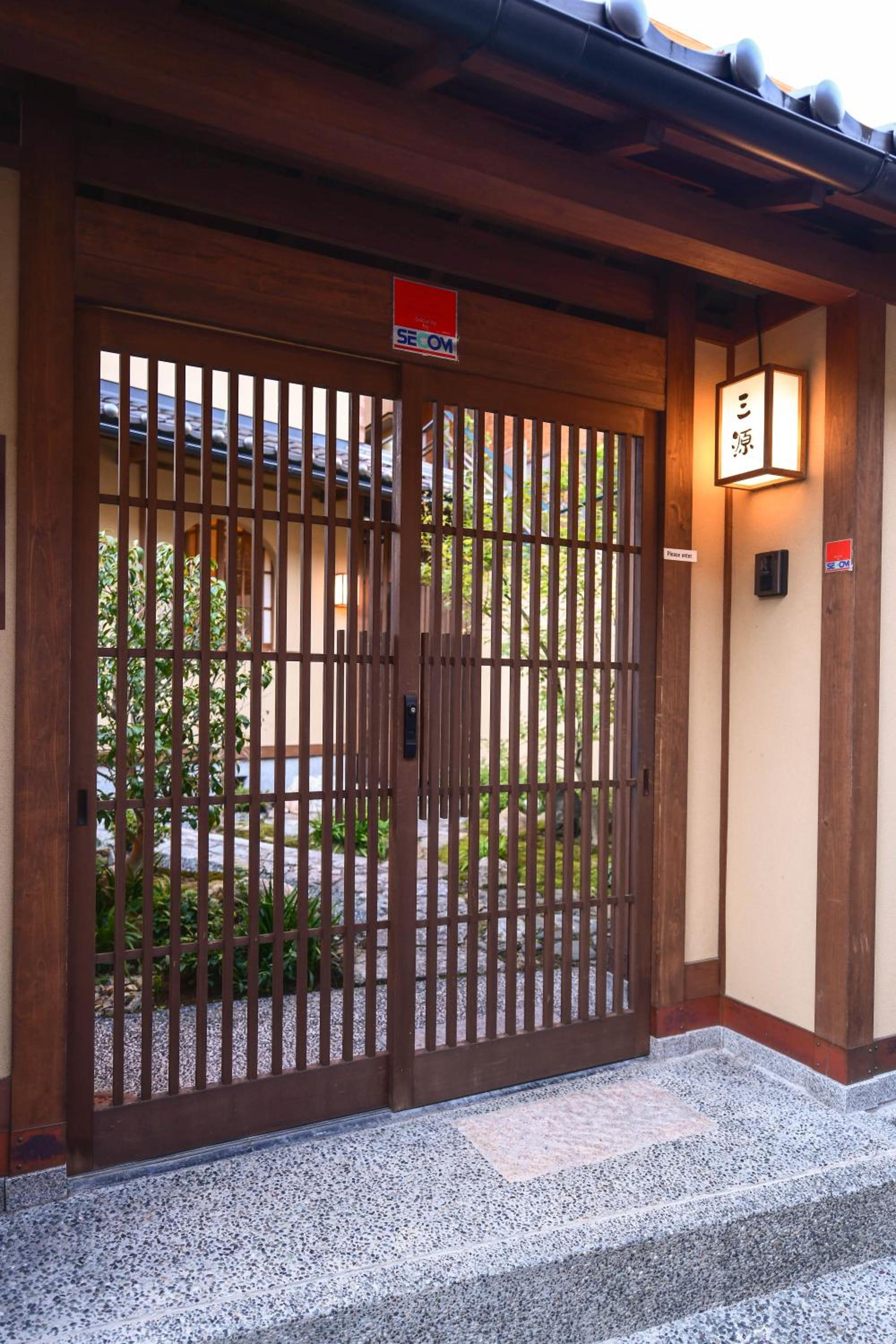 Kyo no Yado Sangen Ninenzaka