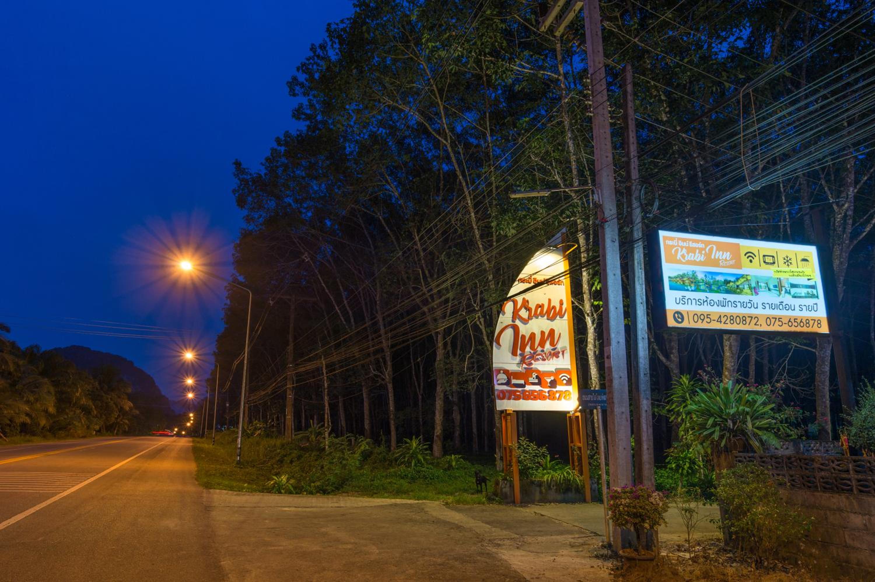 Krabi Inn Resort