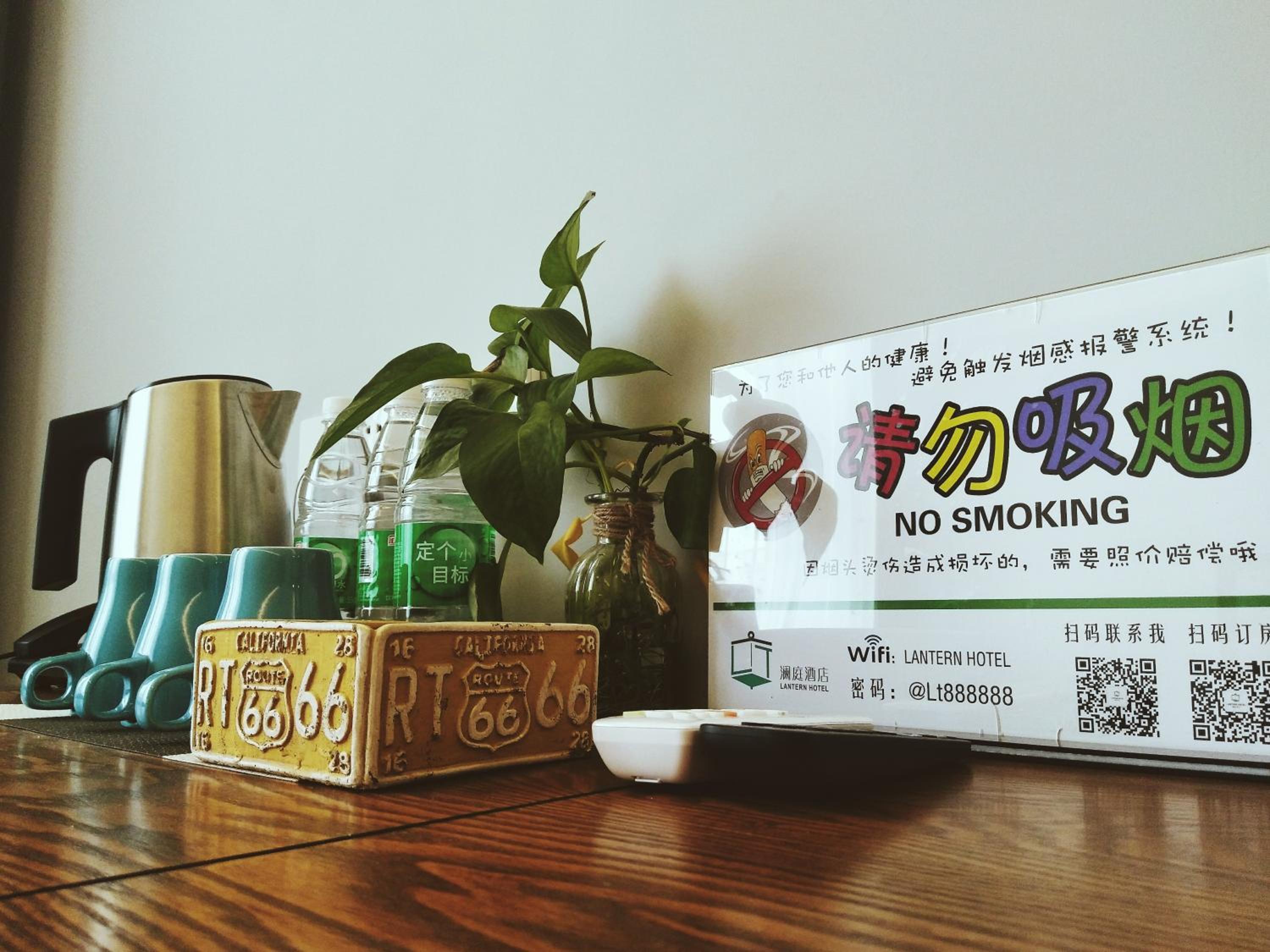 Lemongo Youth Hostel Hohhot