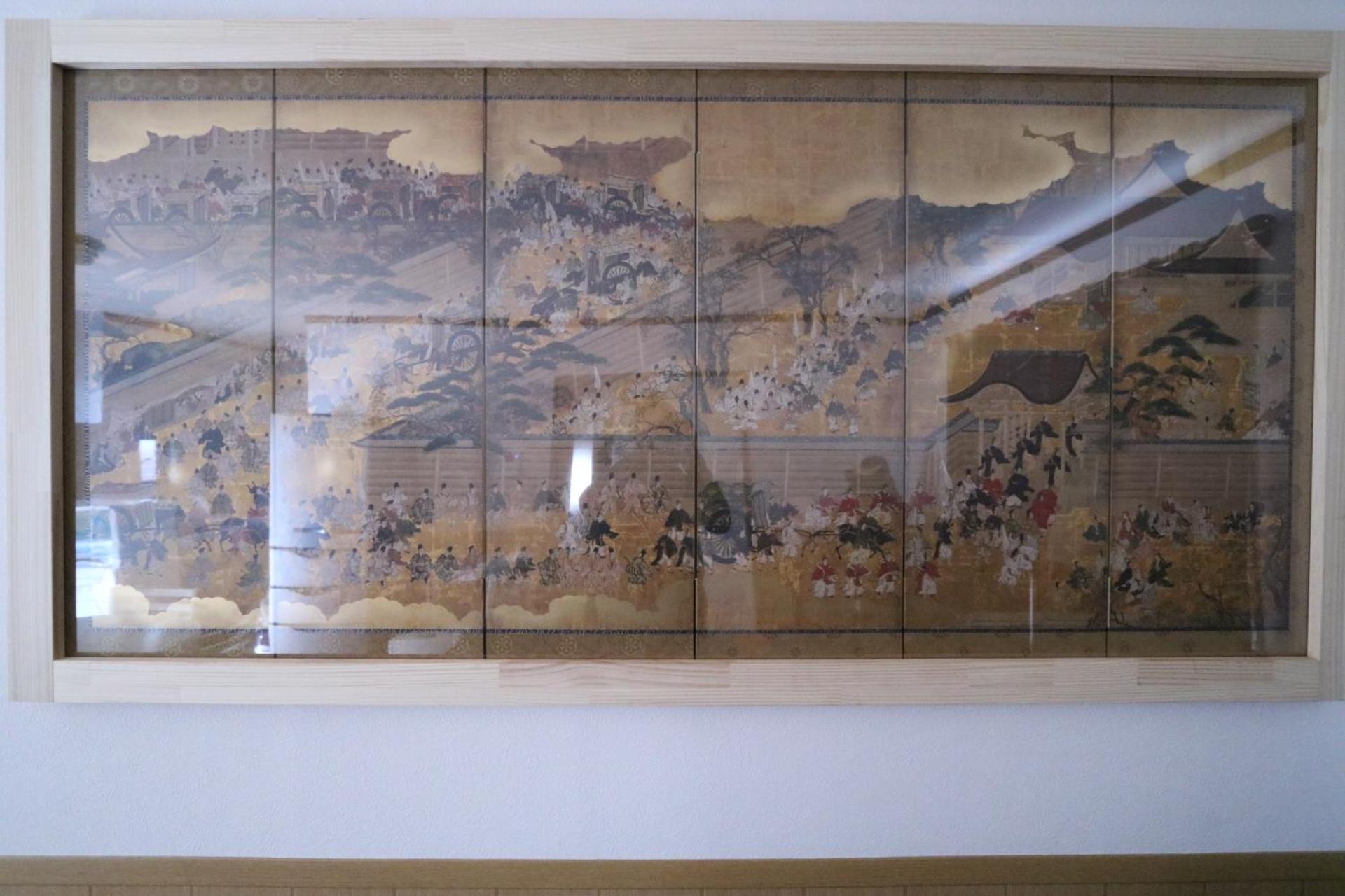 Inari House