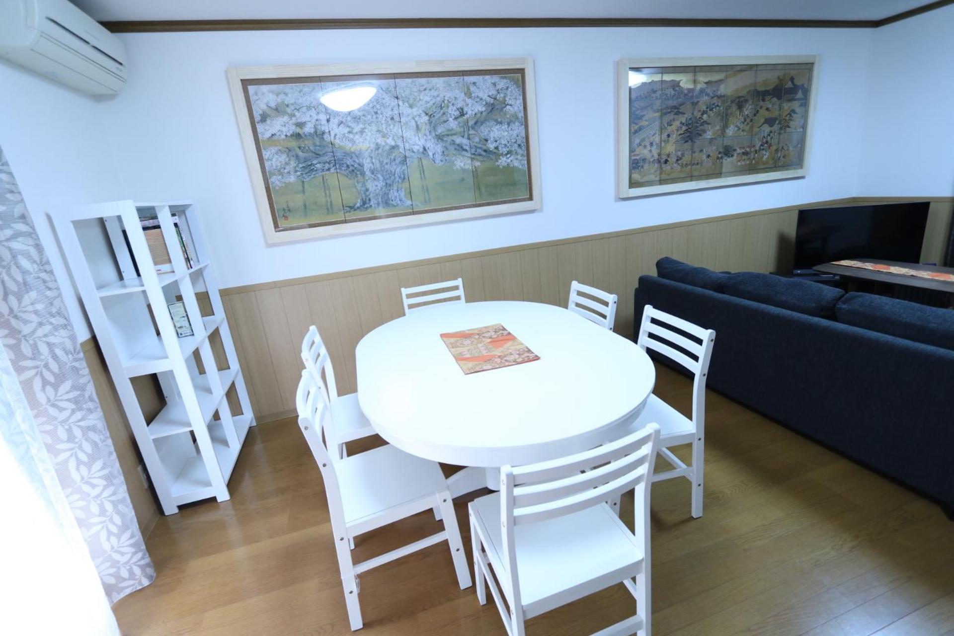 Inari House