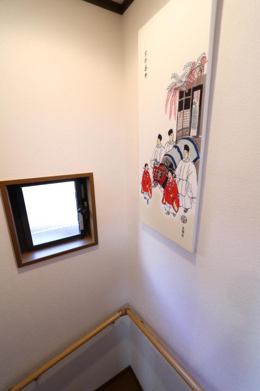 Inari House
