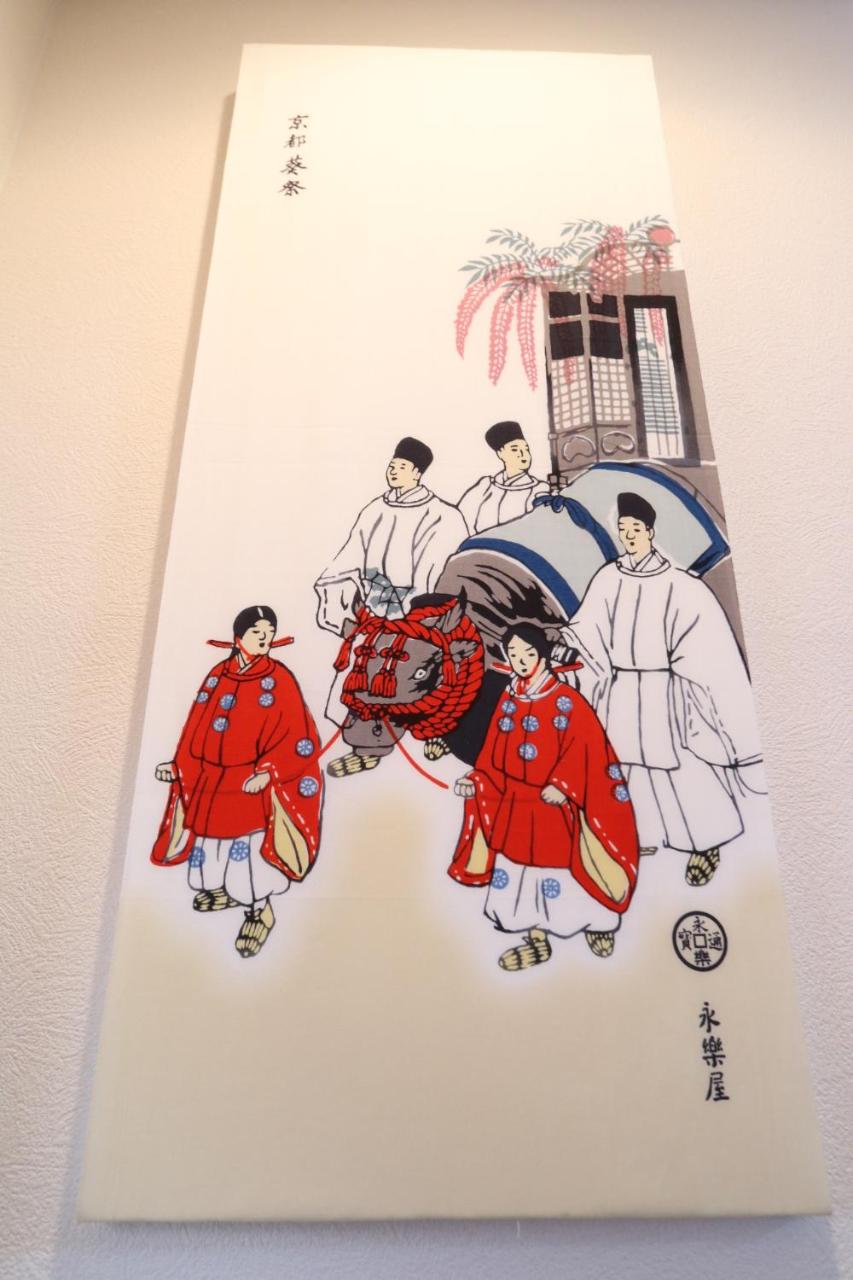 Inari House