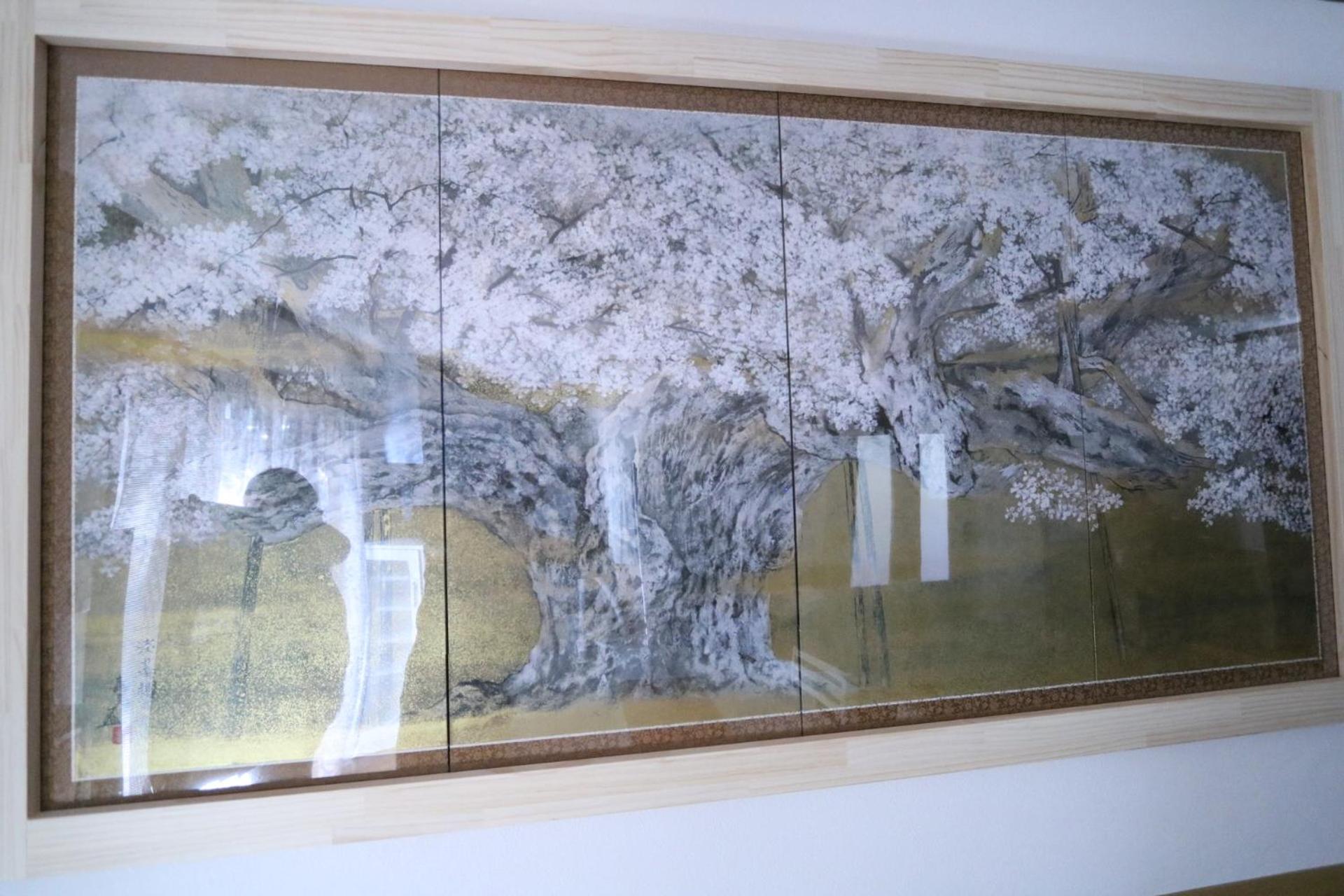 Inari House
