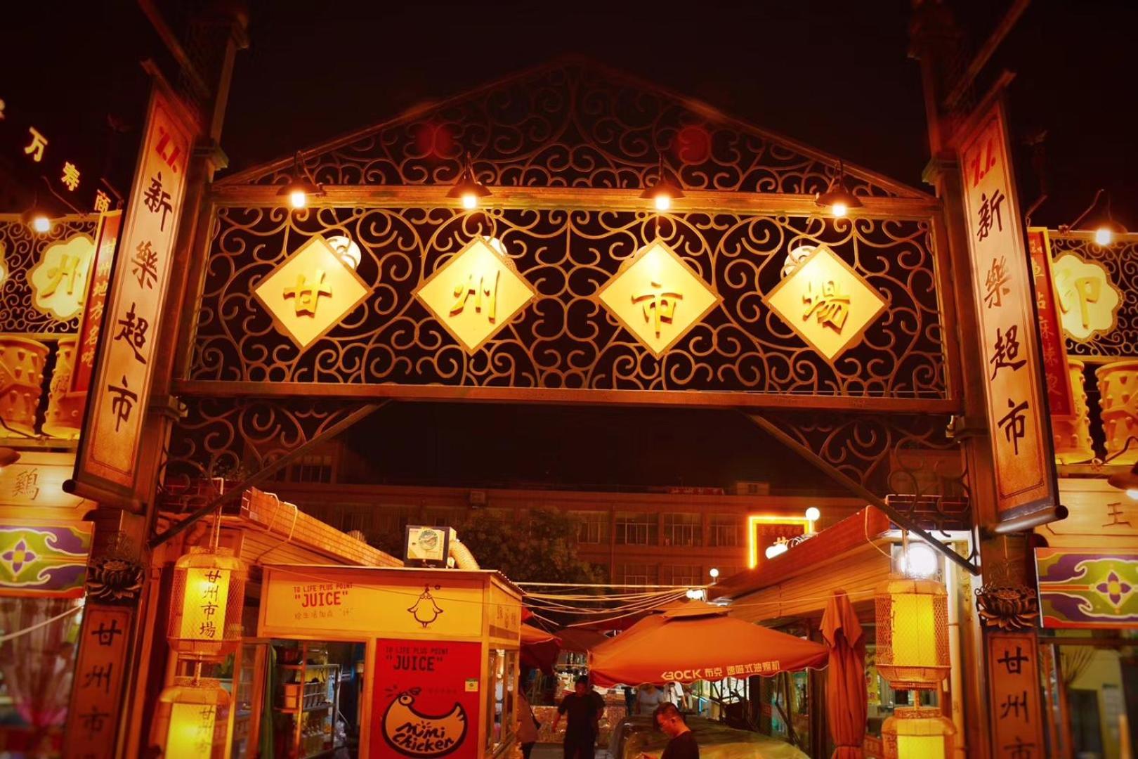 The Silk Road Travelers Hostel view 4