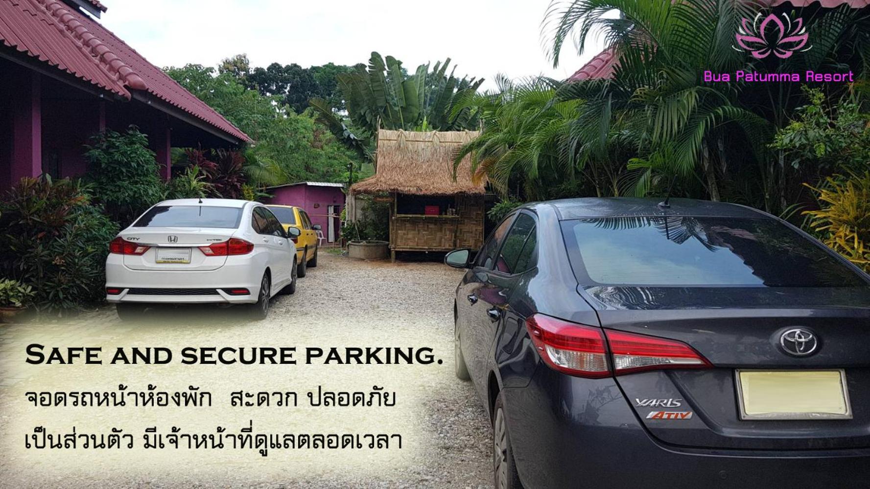 Baan Buapatumma