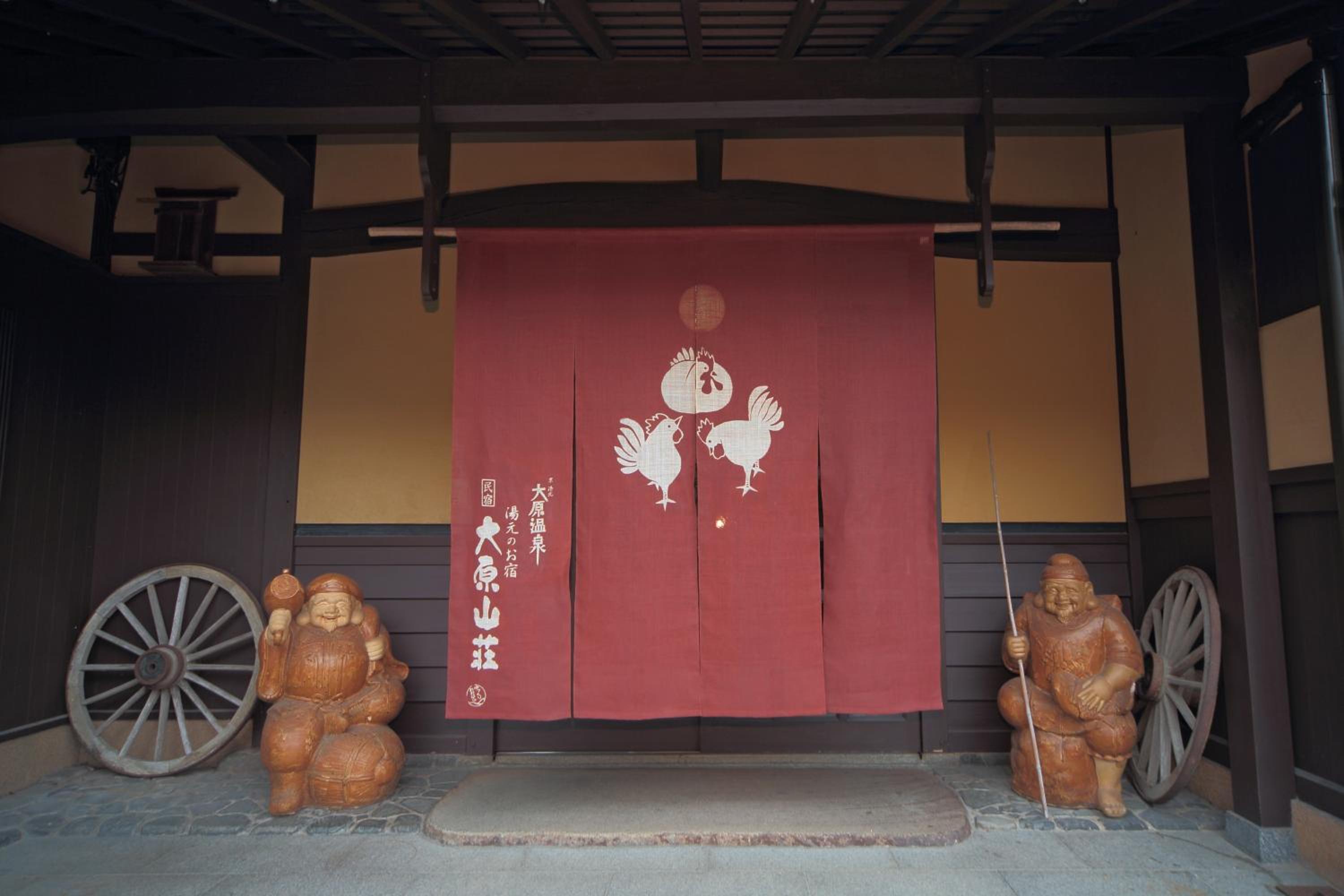 Yumoto Onsen OharaSansou