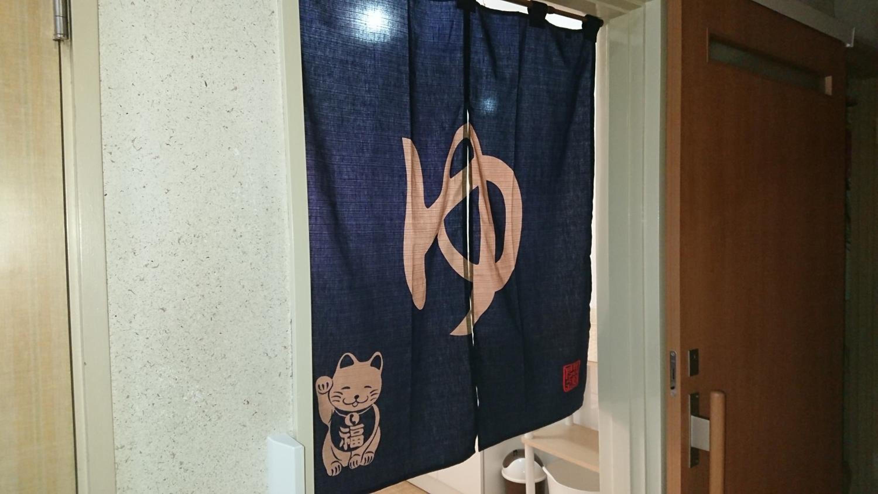 Kasuga Ryokan