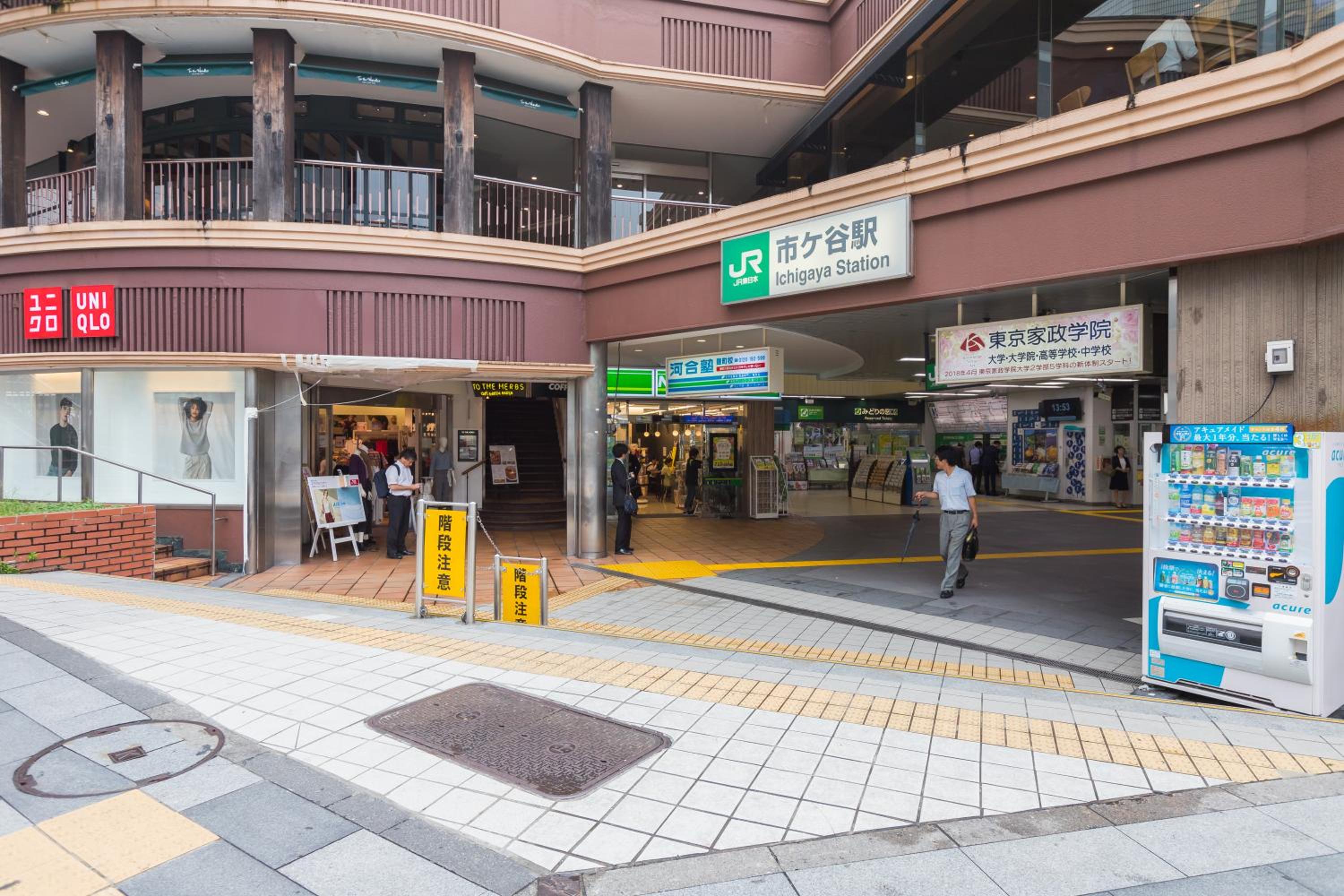 Evergreen hotel ichigaya luxe