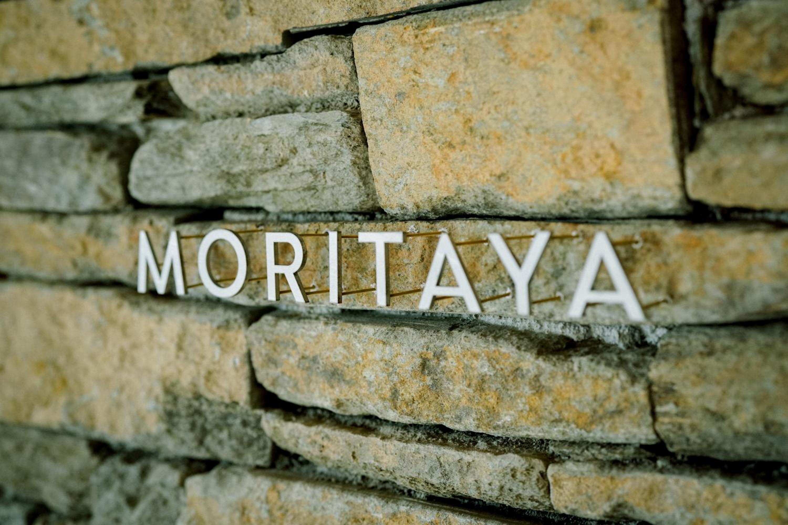 Yukinoura Guest House Moritaya