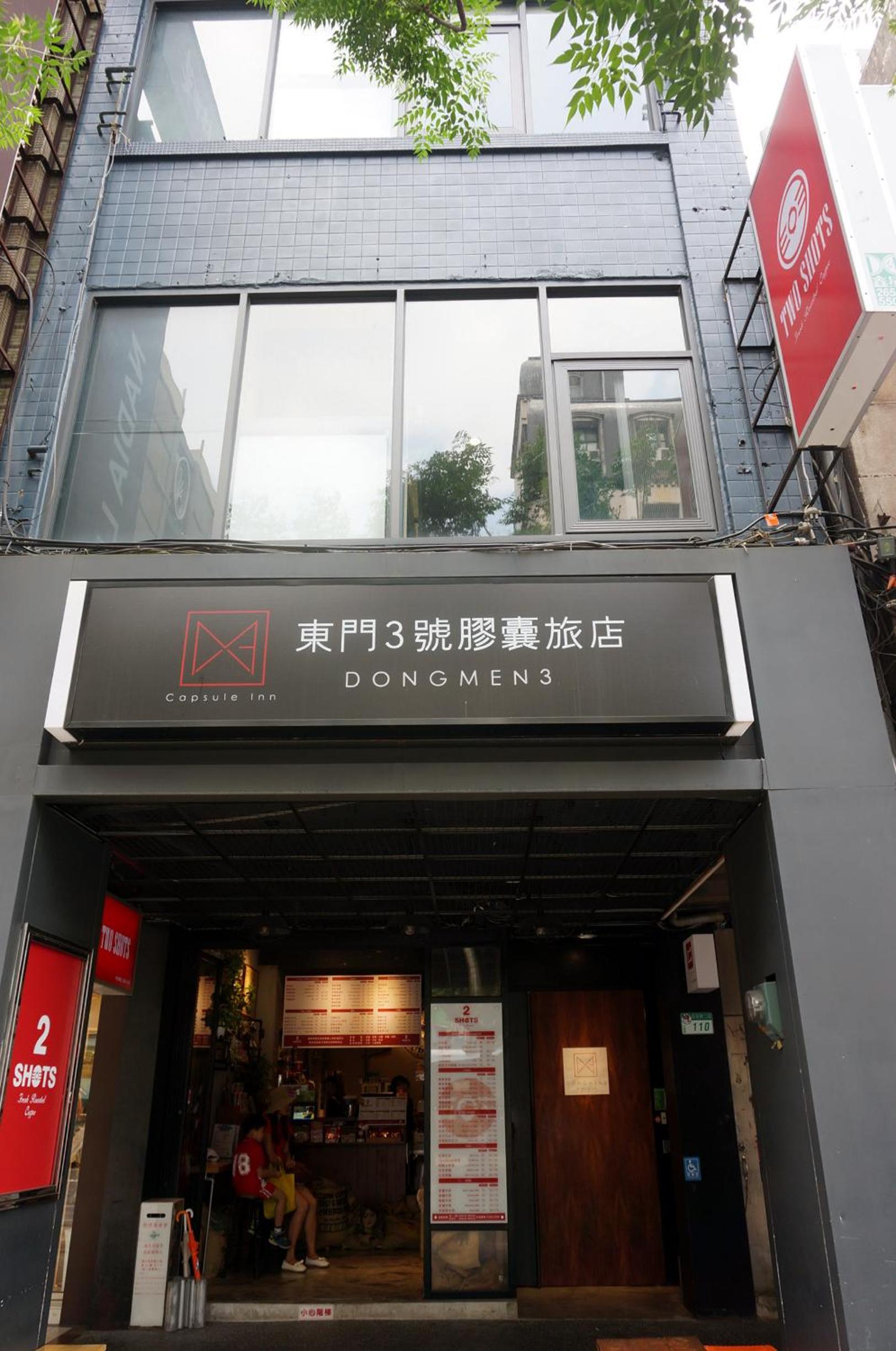 DONGMEN 3 Hostel