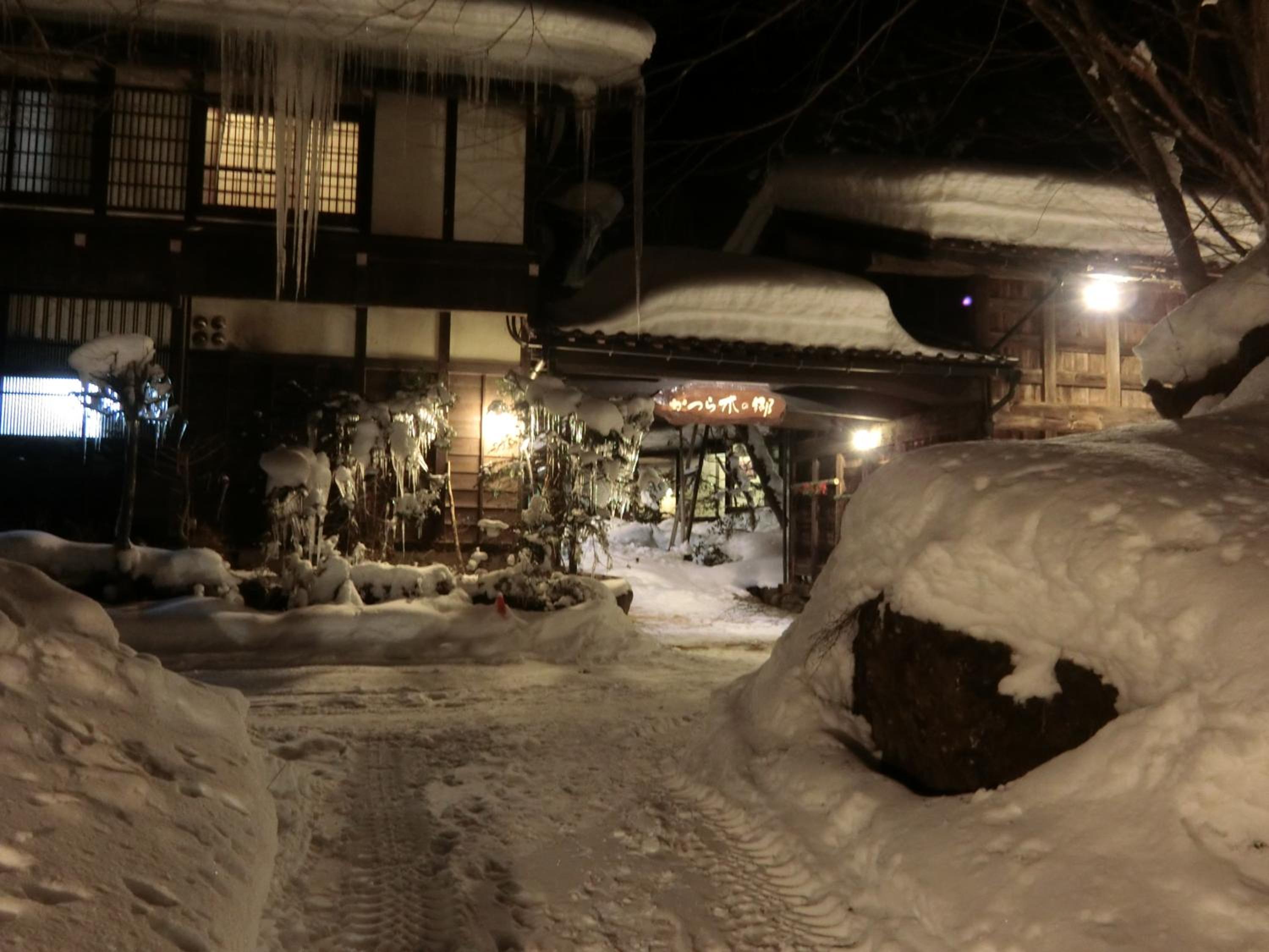 Katsuragi no Sato view 4