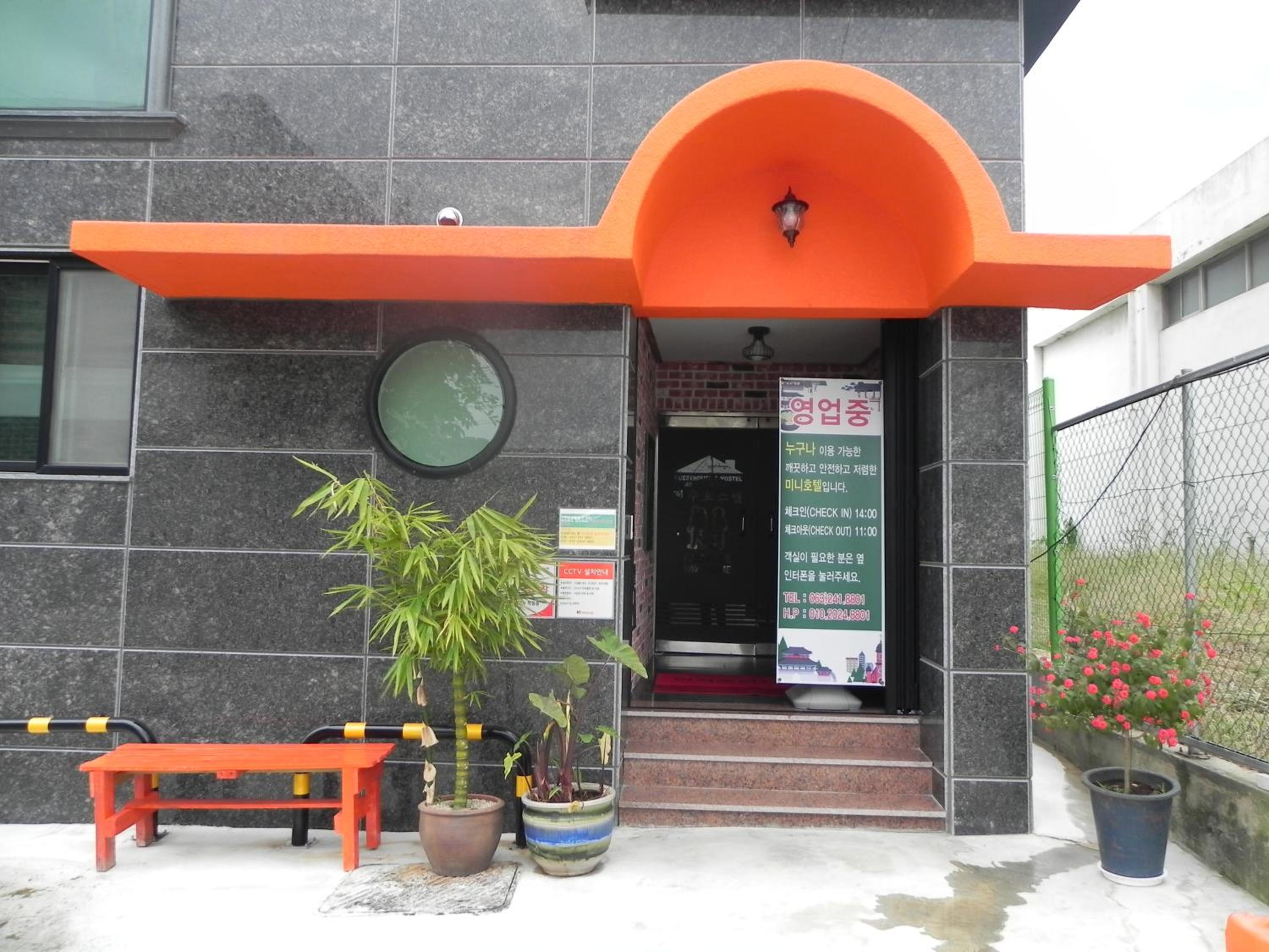 Jeonju International Hostel