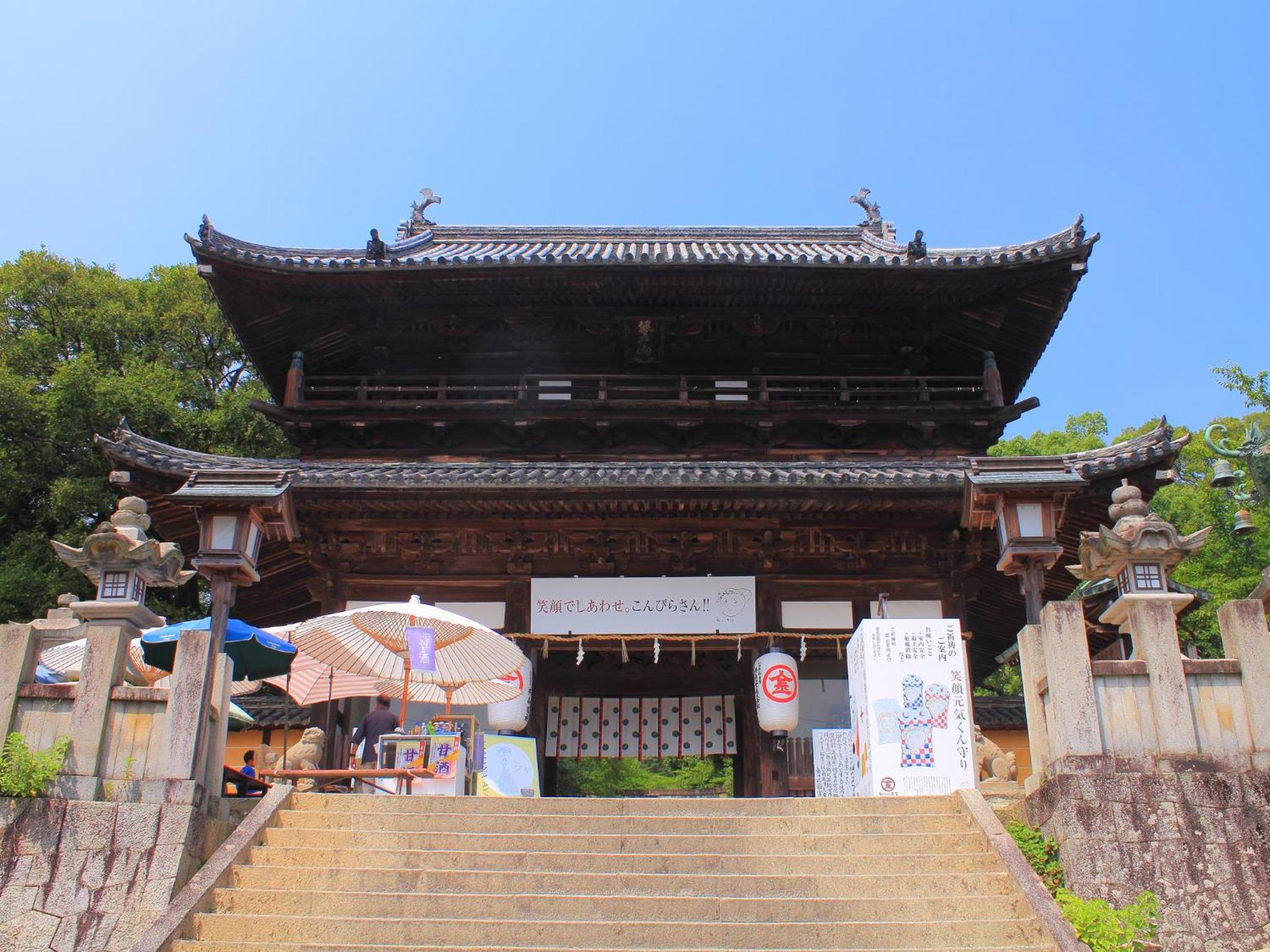 Toramaru Ryokan