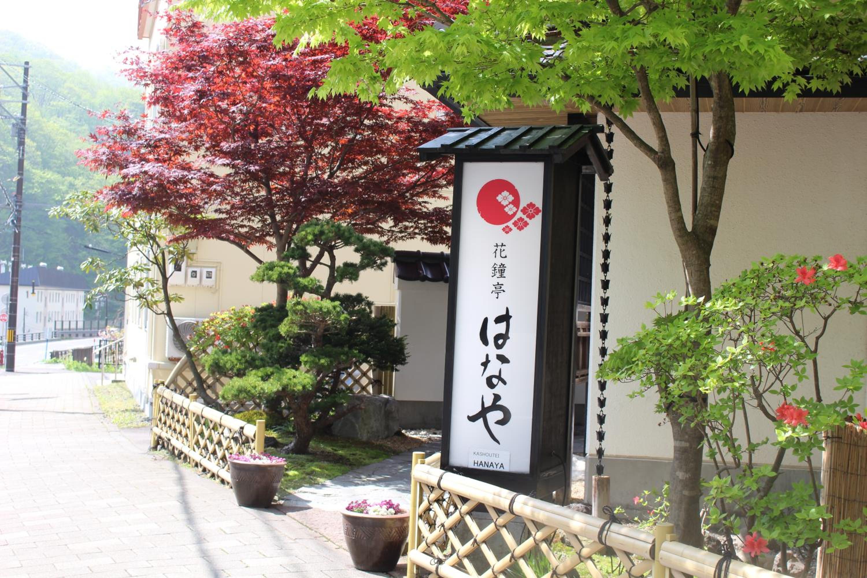Kashoutei Hanaya