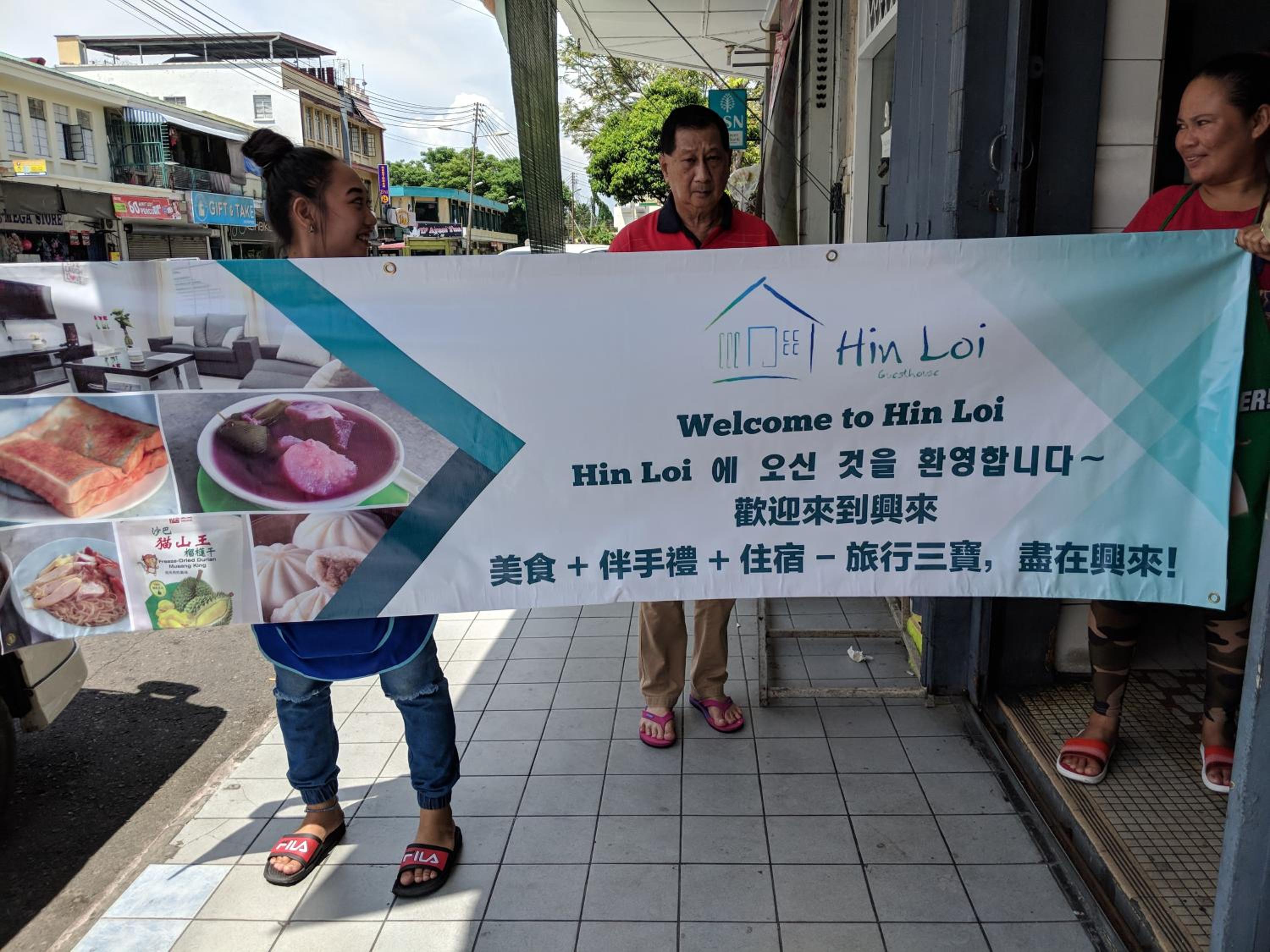 Hin Loi Guesthouse photo 7