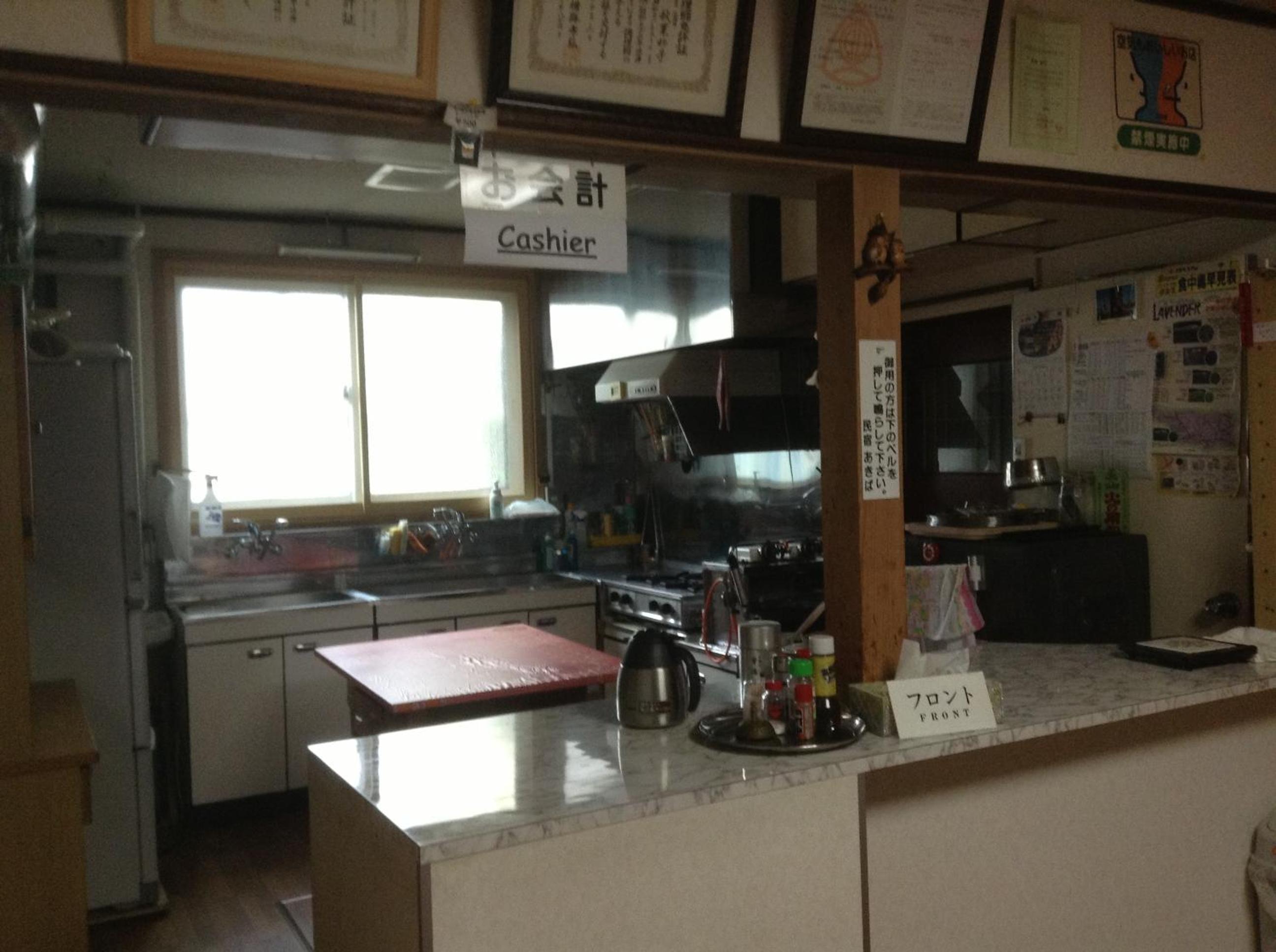 Furano Minshuku Akiba