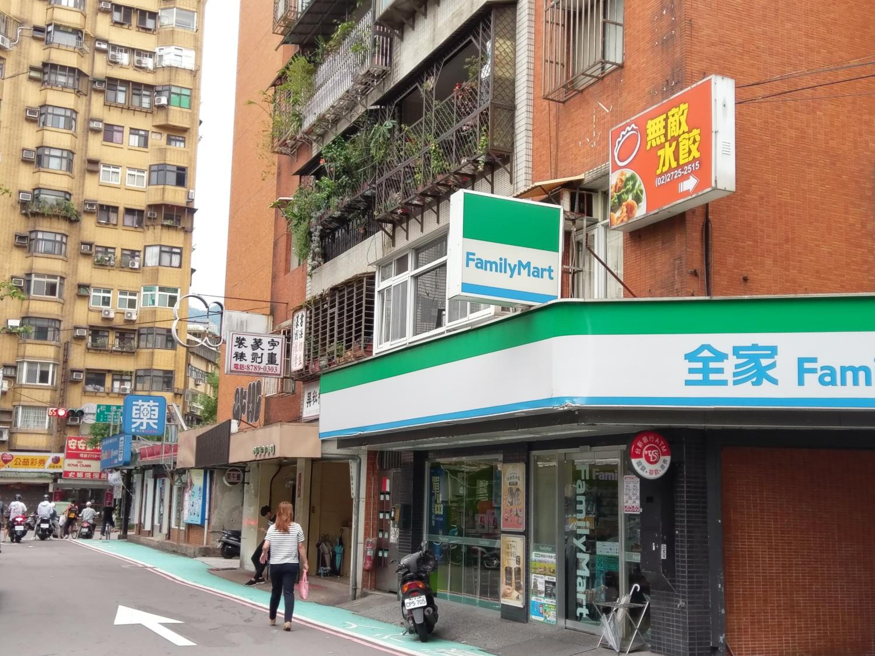 永春棧Kozzy Apartment