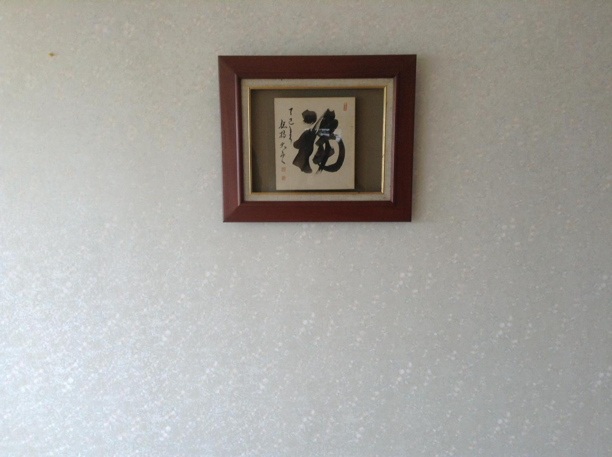 Minshuku Mutsukari