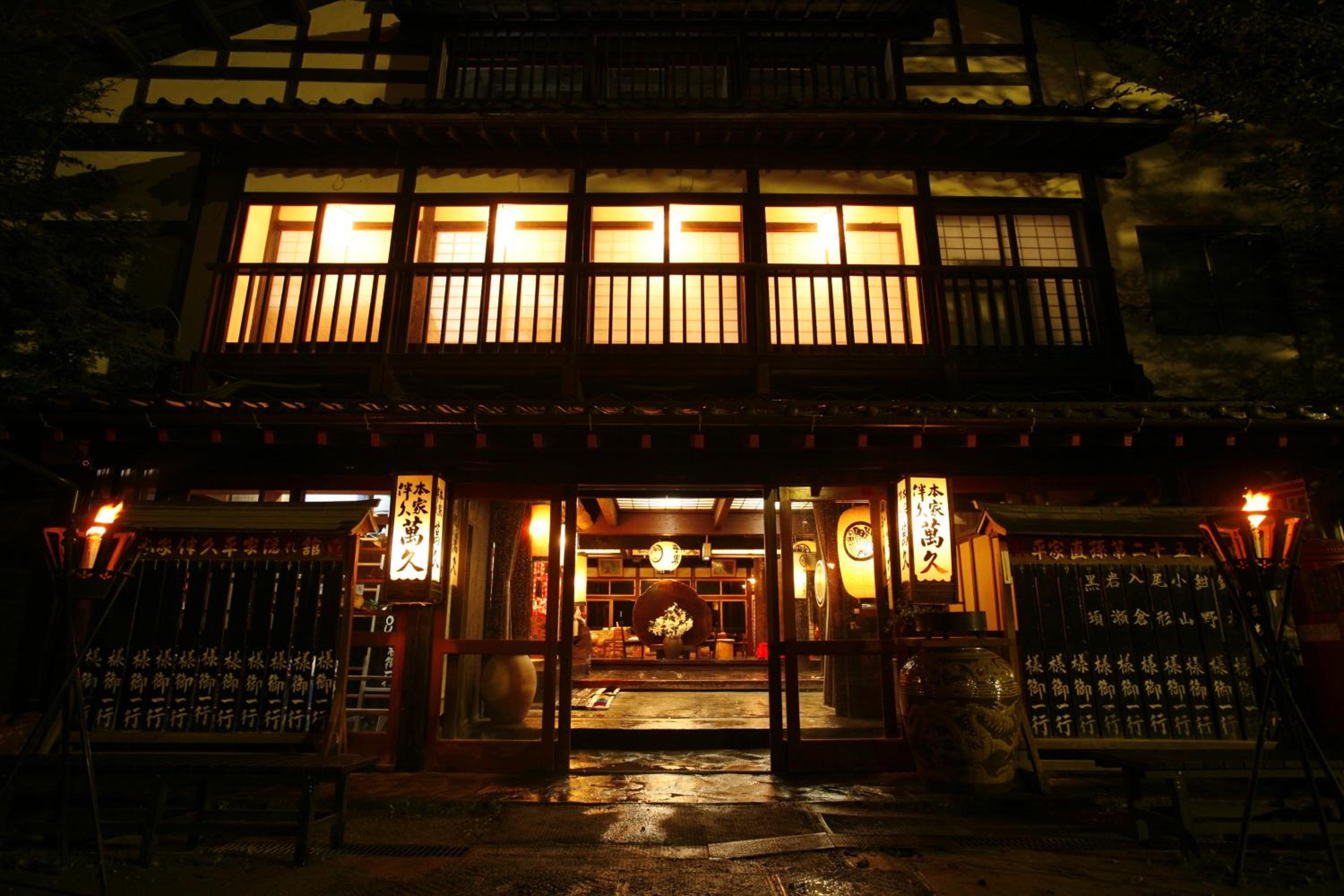 Honke Bankyu