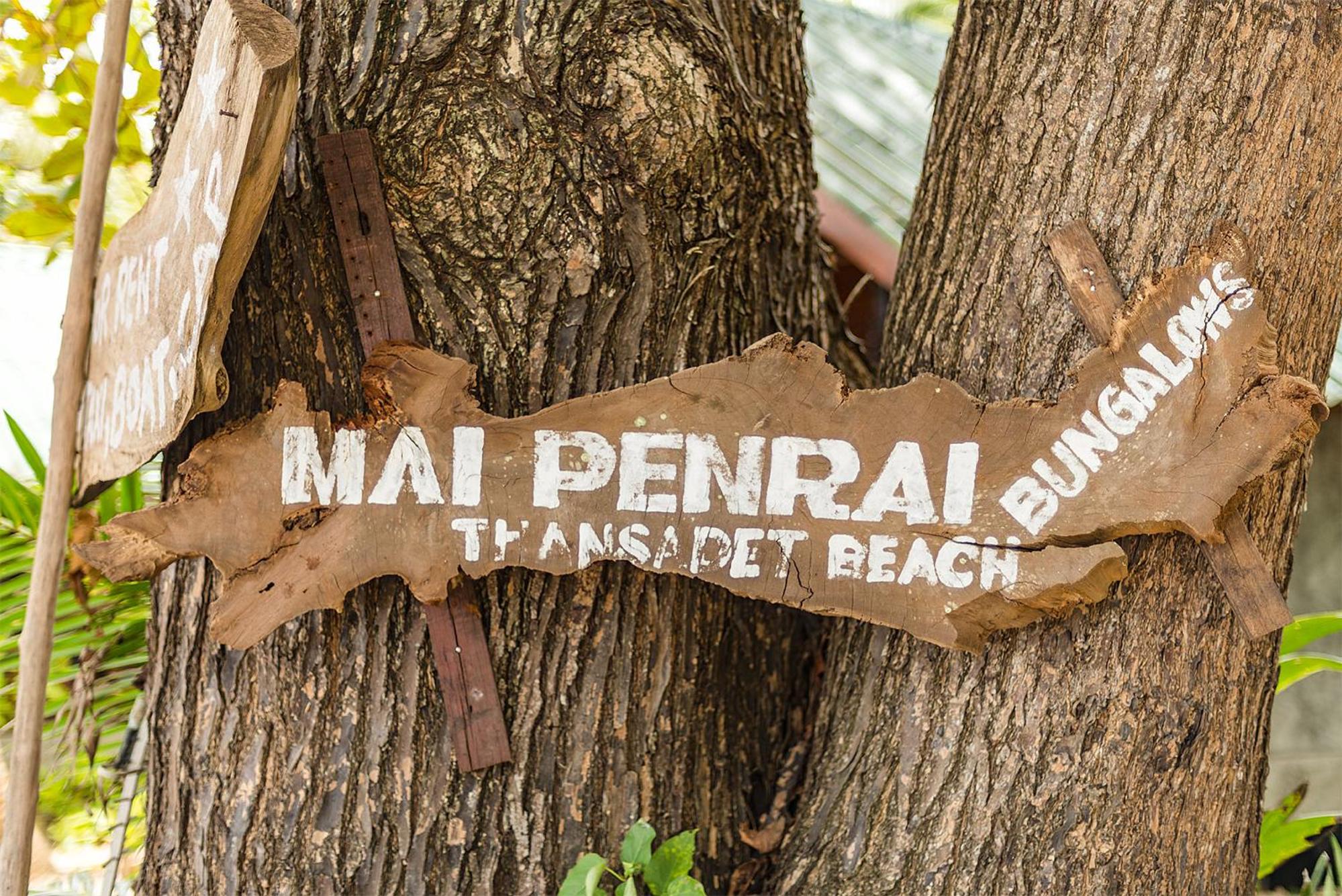 Mai Pen Rai Bungalows