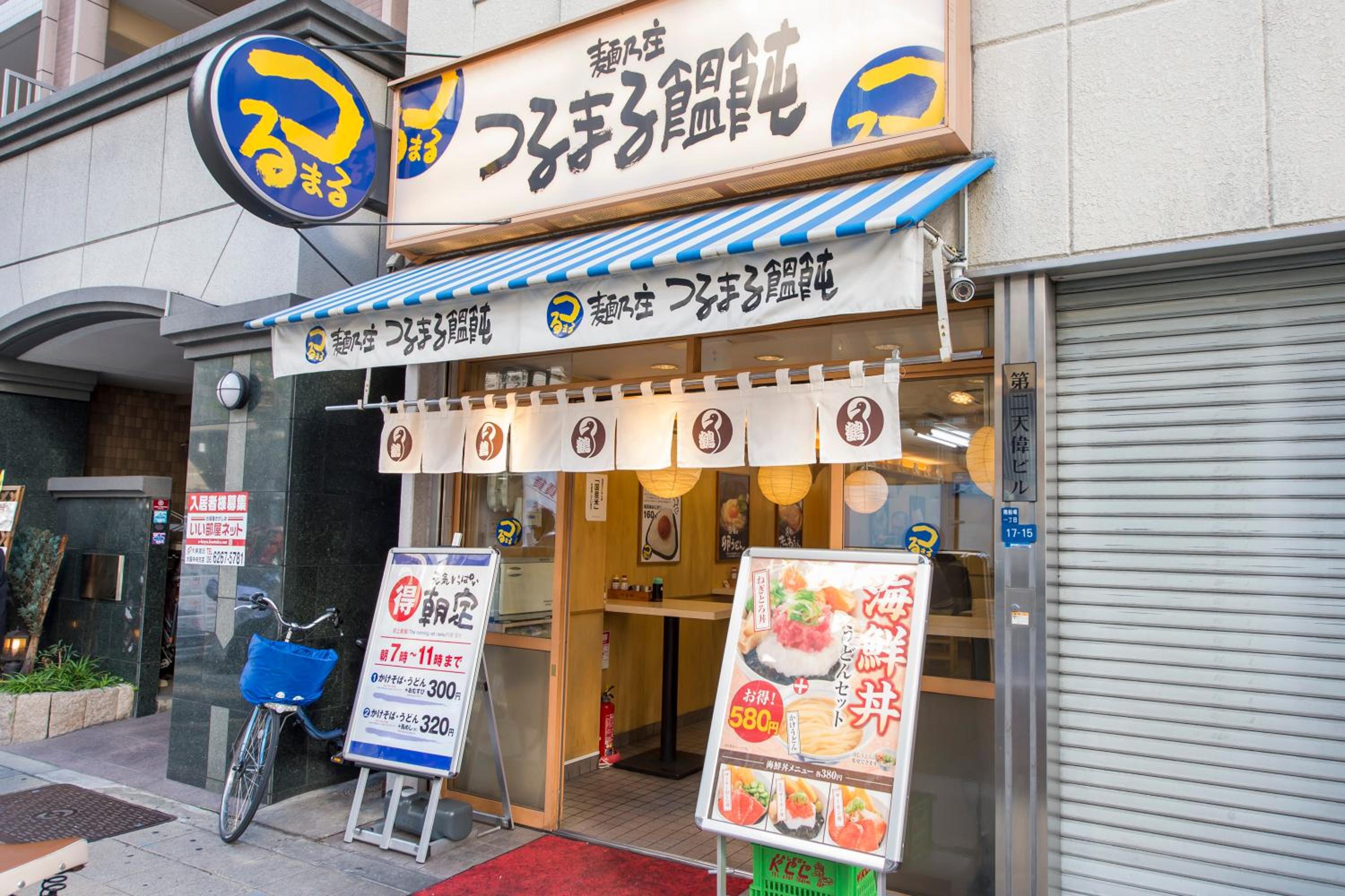 City Hotel Shinsaibashi Lofts