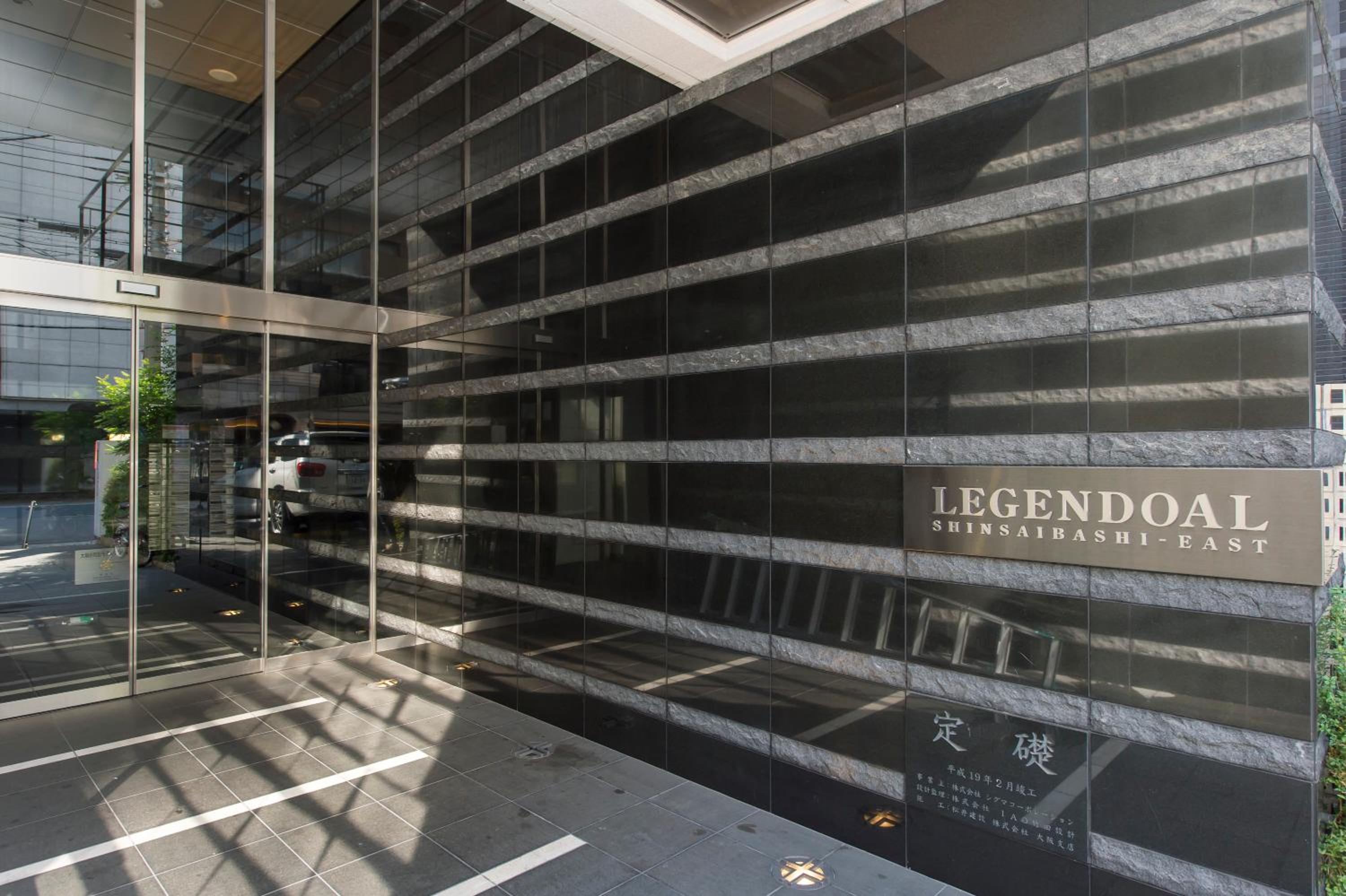 Hotel City Hotel Shinsaibashi Lofts - Image 1