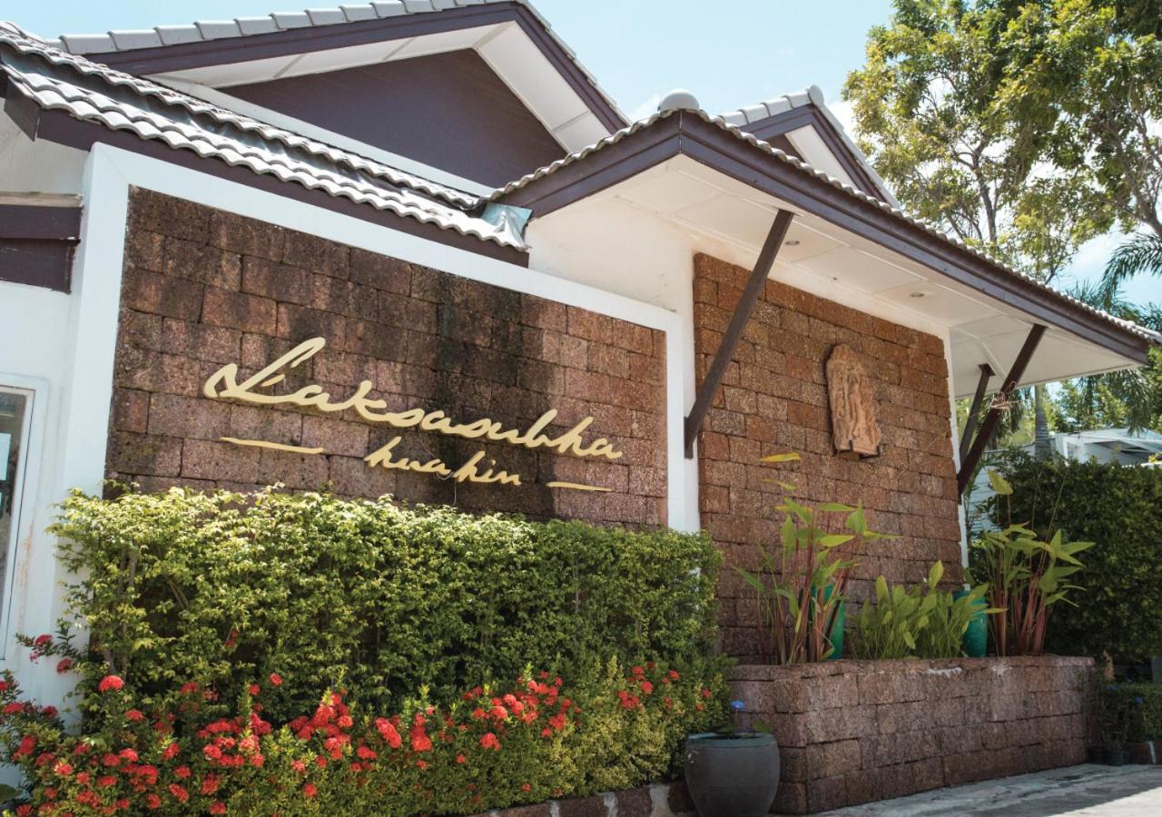Laksasubha Hua Hin, photo 12