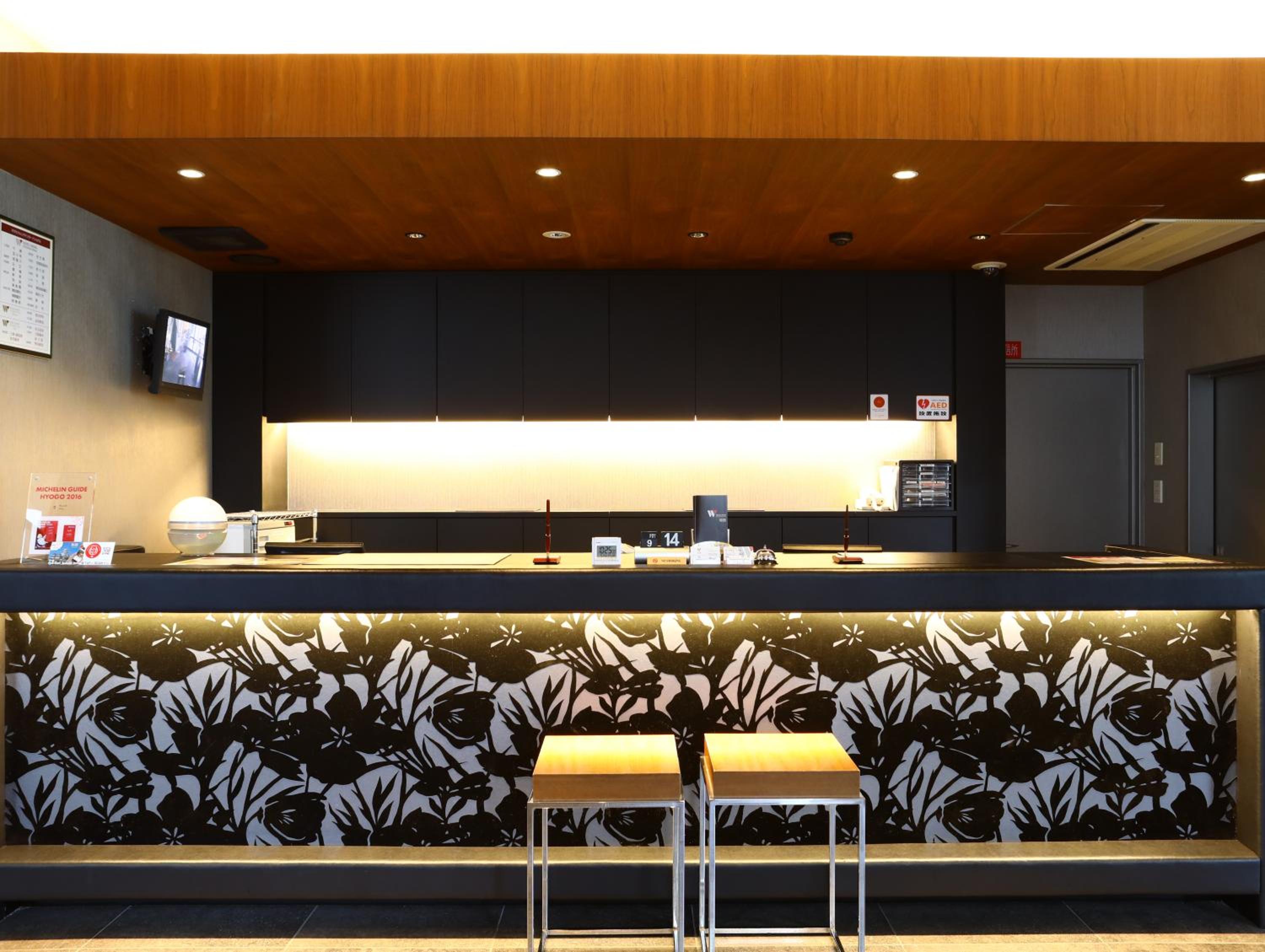 Himeji Vacations - Hotel Wing International Himeji - Property Image 2